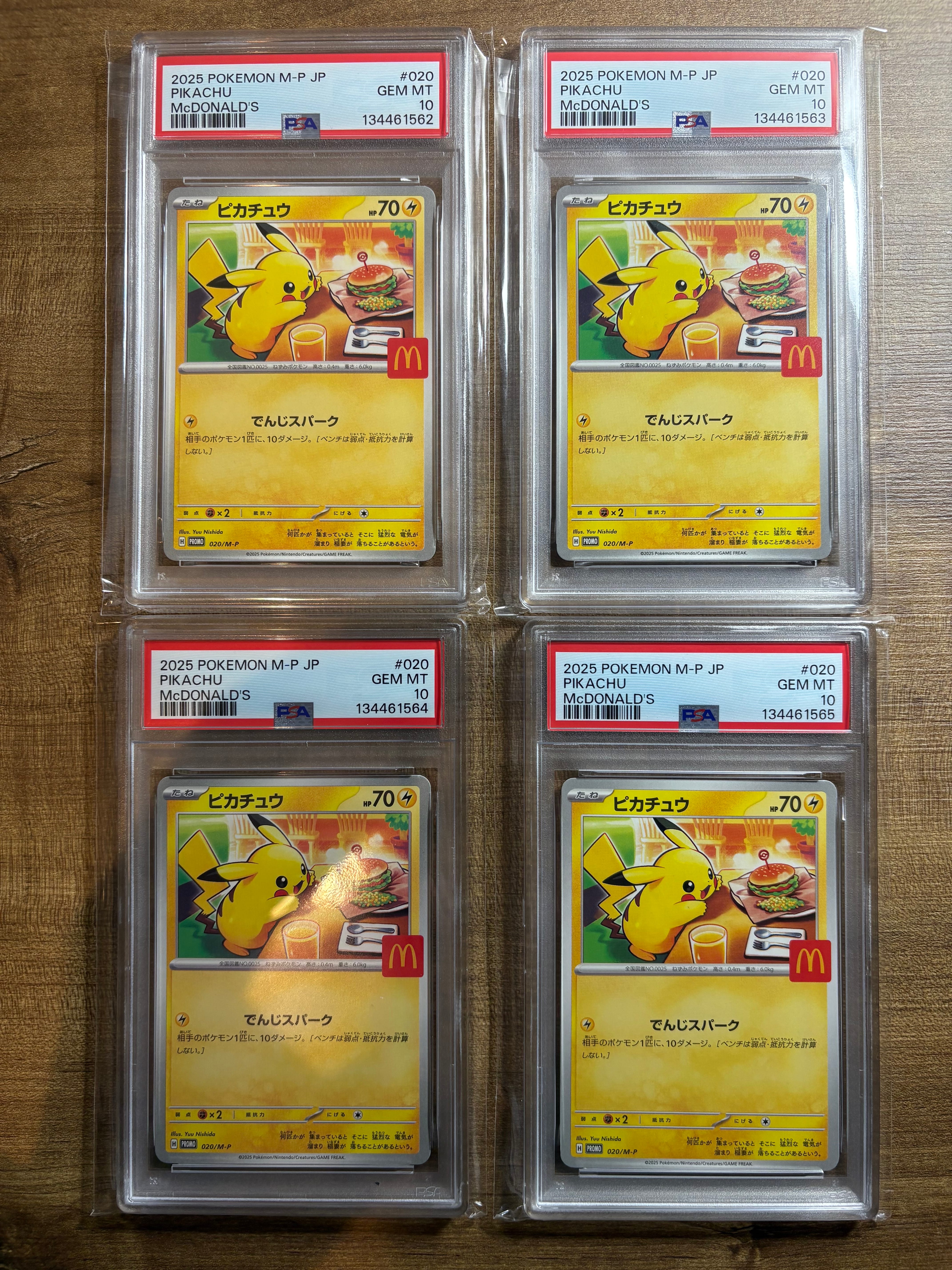 ピカチュウ P [M-P 020](プロモカードパック「マクドナルド ハッピーセット2025」)