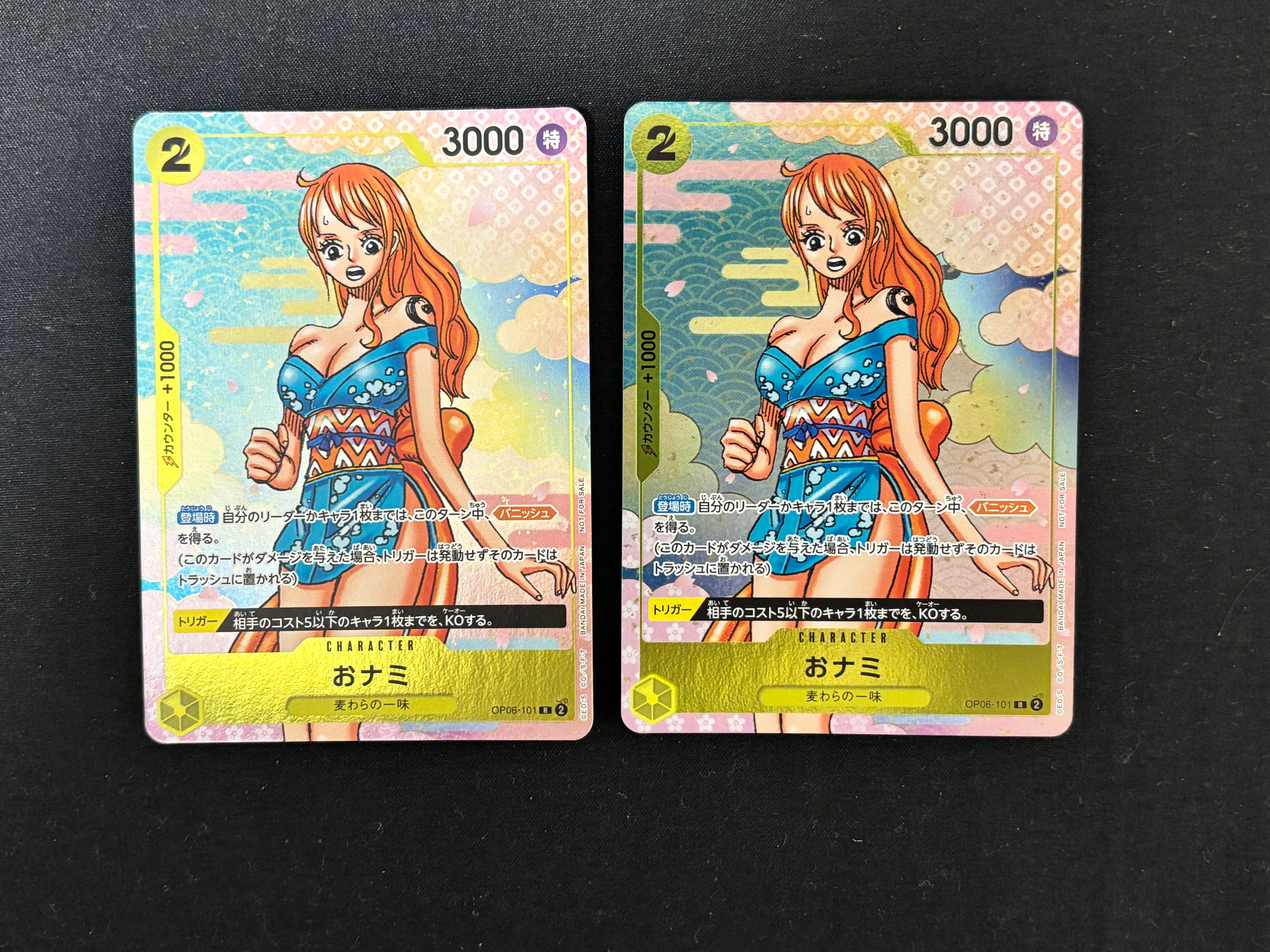 おナミ R [OP06-101](プロモーションカード「ONE PIECE CARD GAME 2nd ANNIVERSARY COMPLETE GUIDE」)