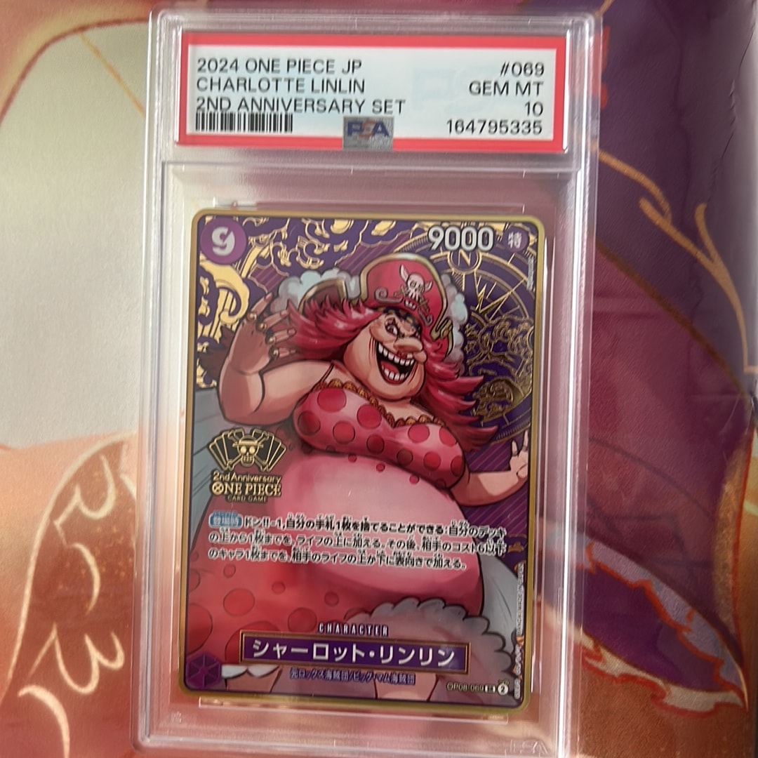 PSA10】シャーロット・リンリン SR [OP08-069](スペシャルグッズセット