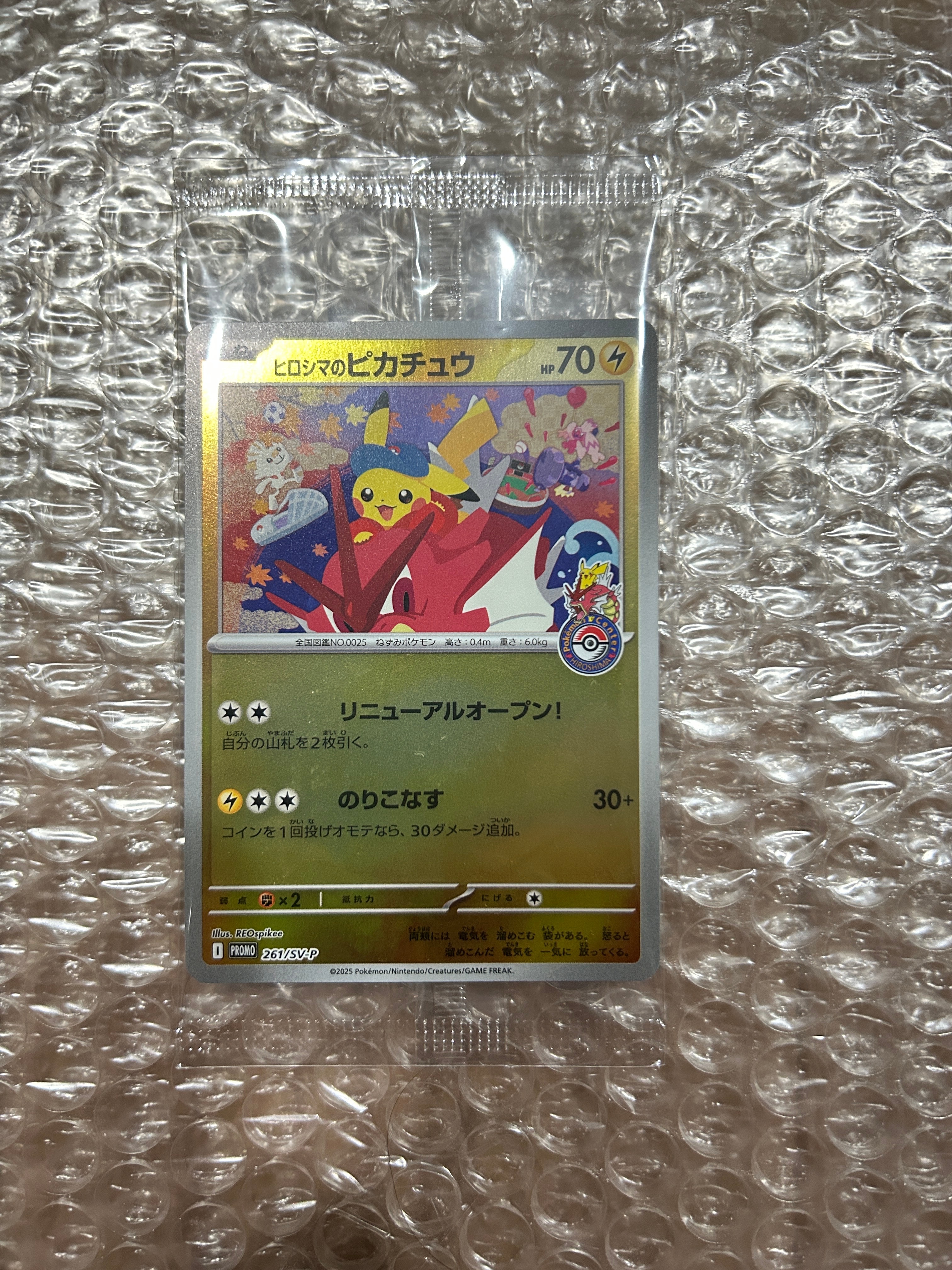 ブラッキー ☆ : 旧裏 [neo2 No.197](ポケモンカード☆neo 拡張パック