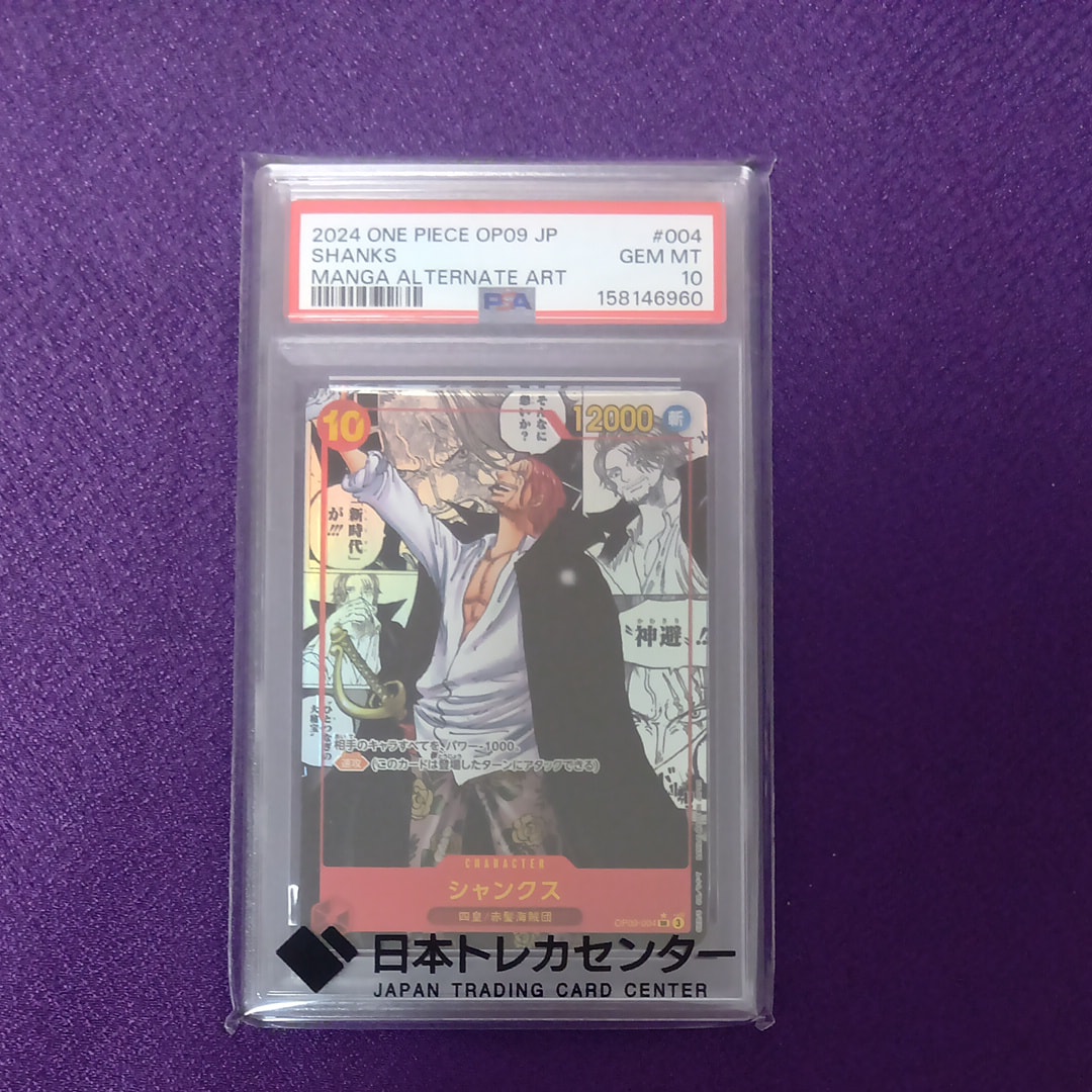 モンキー・D・ルフィ SR [ST21-014](プロモーションカード「フラッグ