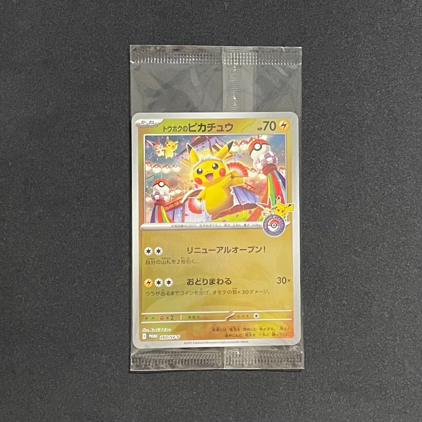PSA10】エリカのプリン ○ : 旧裏 [PMCG-G1 No.039](ジム拡張第1弾