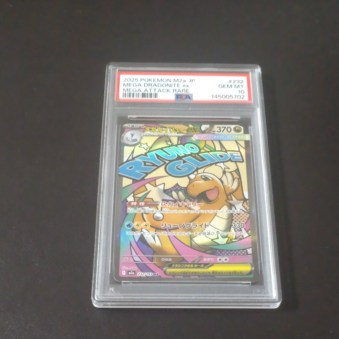 カメックスex SR[SV2a 186/165](強化拡張パック「ポケモンカード151