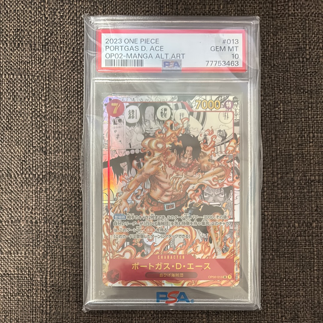 ポートガス・D・エース SR-SP (コミパラ) [OP02-013](ブースターパック「頂上決戦」)