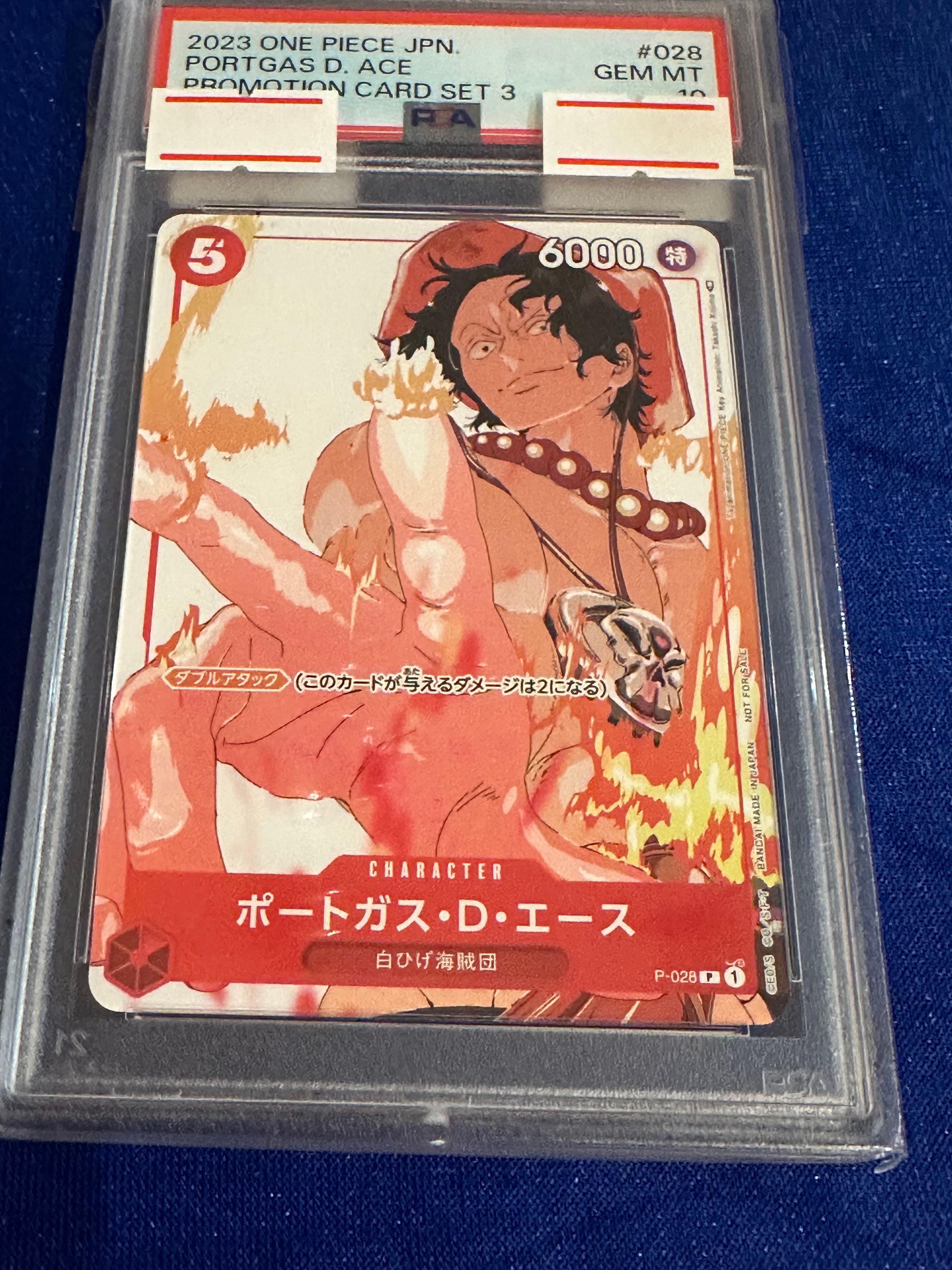ポートガス・D・エース P [P-028] (プロモーションカードセット3)