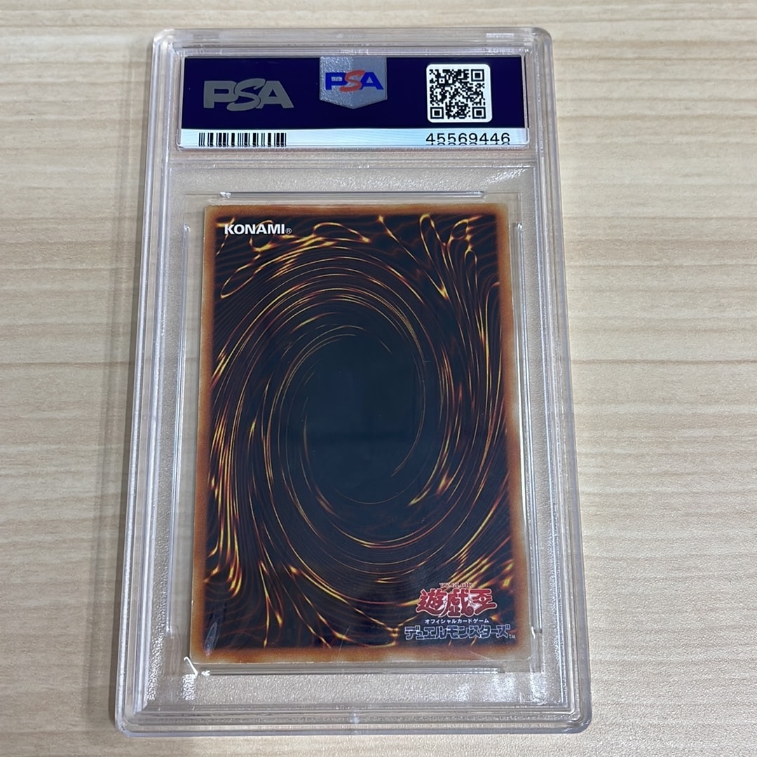 PSA10】ヂェミナイ・エルフ UL[BC-34](ブースタークロニクル) 1枚の