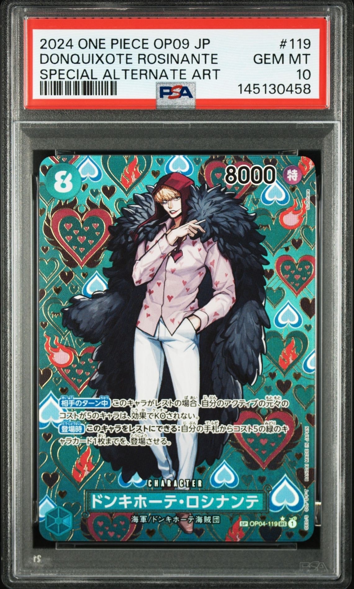 PSA10】ドンキホーテ・ロシナンテ SEC-SPC [OP04-119](ブースター