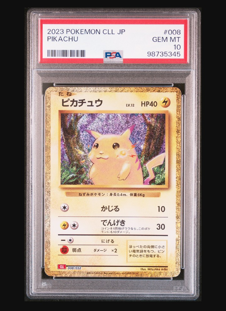 ピカチュウ [CLL 008/032](ポケモンカードゲーム Classic)