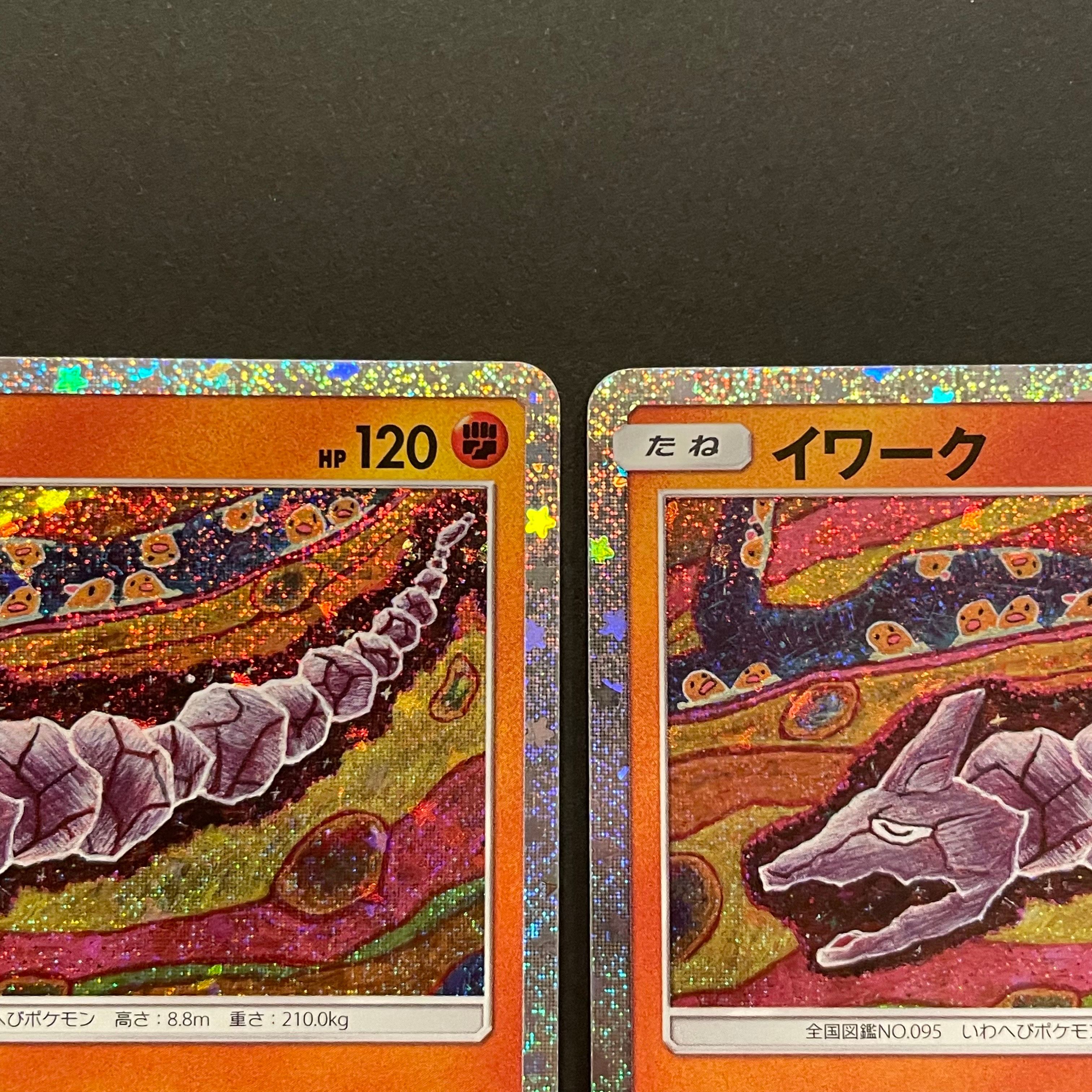 B]Onix [CLF 010/032](Pokemon Card Game Classic) | SNKRDUNK