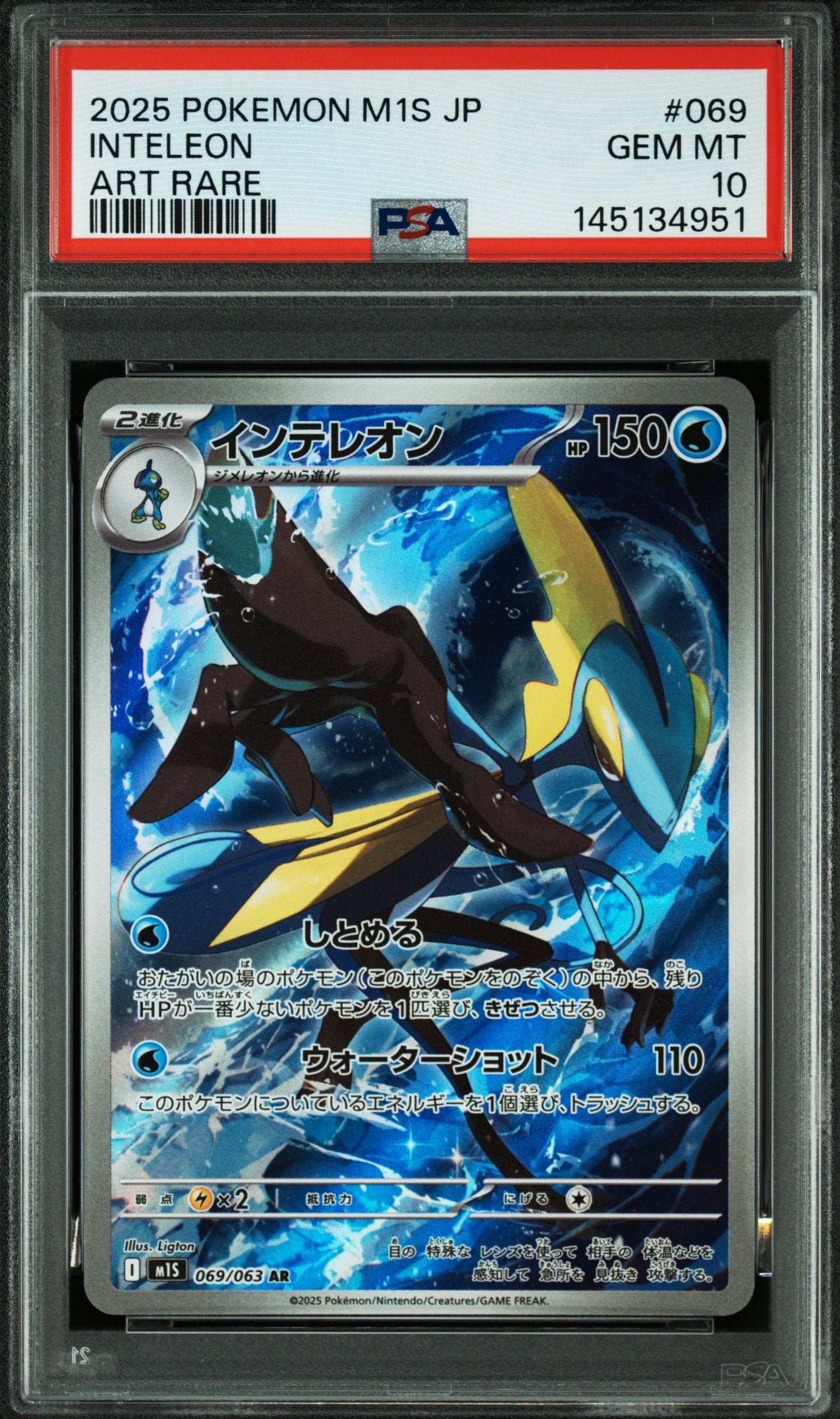 レックウザV SR[S7R 075/067](拡張パック「蒼空ストリーム」)の新品