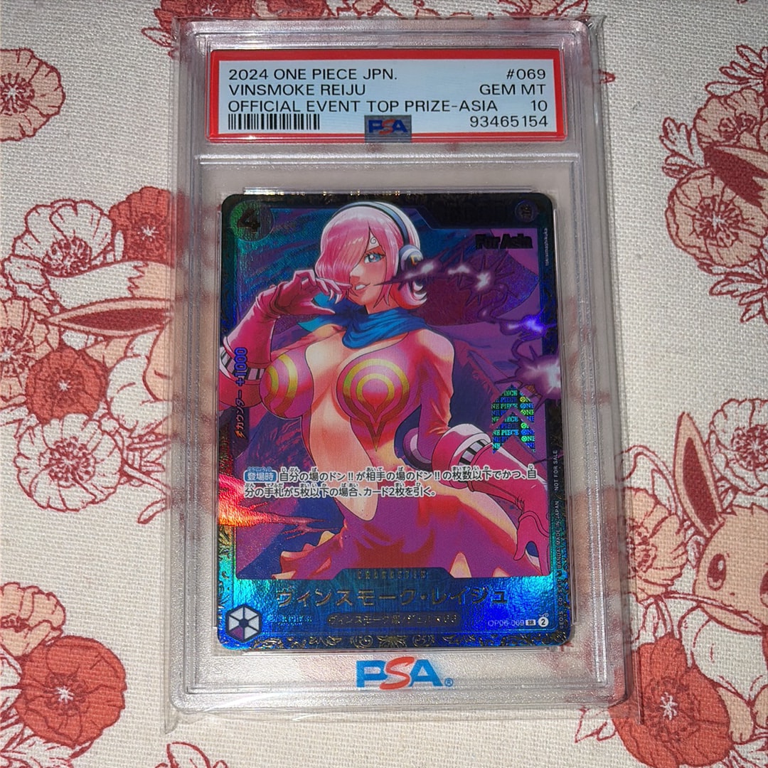 ヴィンスモーク・レイジュ SR [OP06-069](フラッグシップバトル 優勝記念品) for Asia