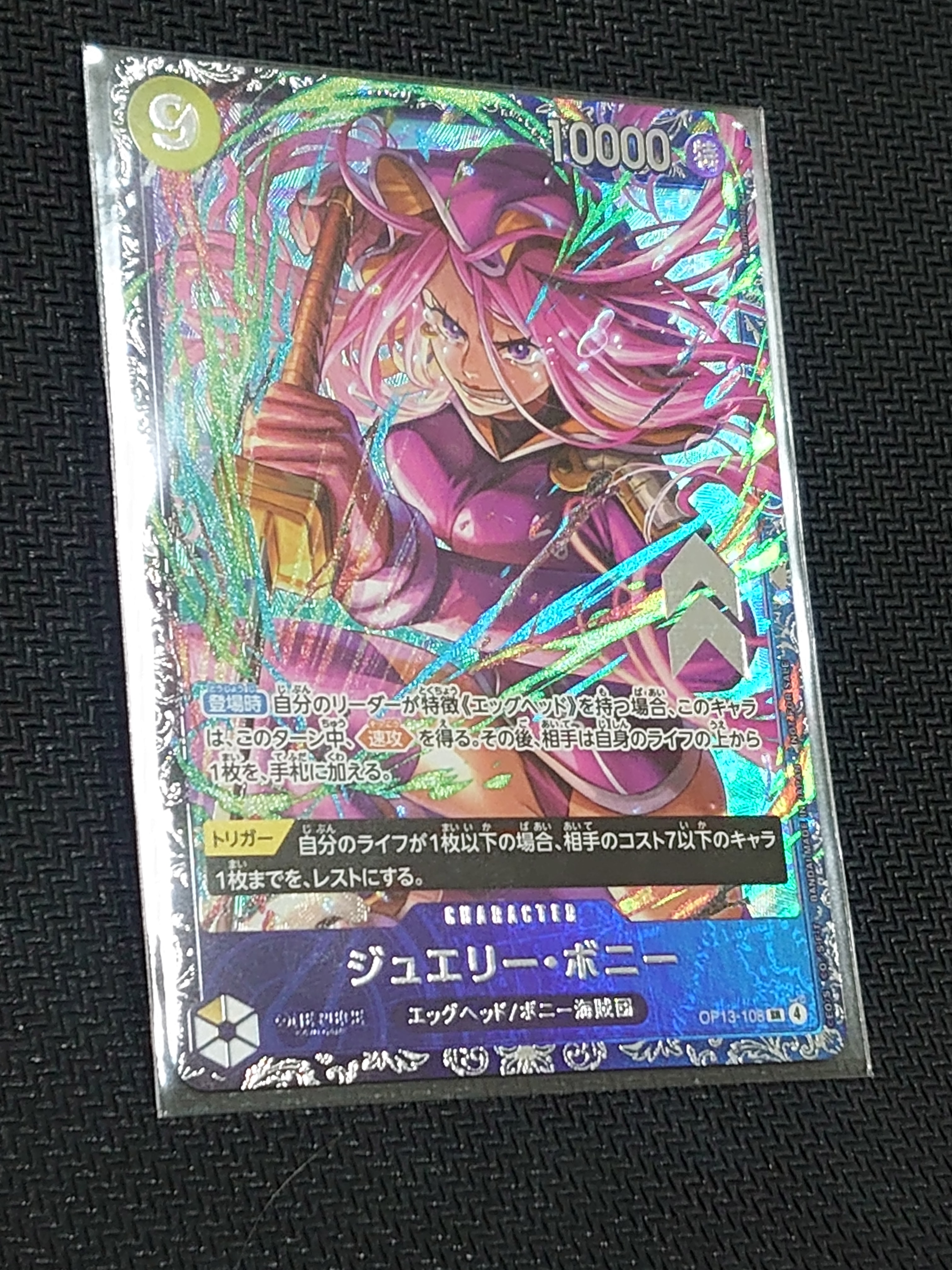 PSA10】ジュエリー・ボニー SR [OP13-108](プロモーションカード