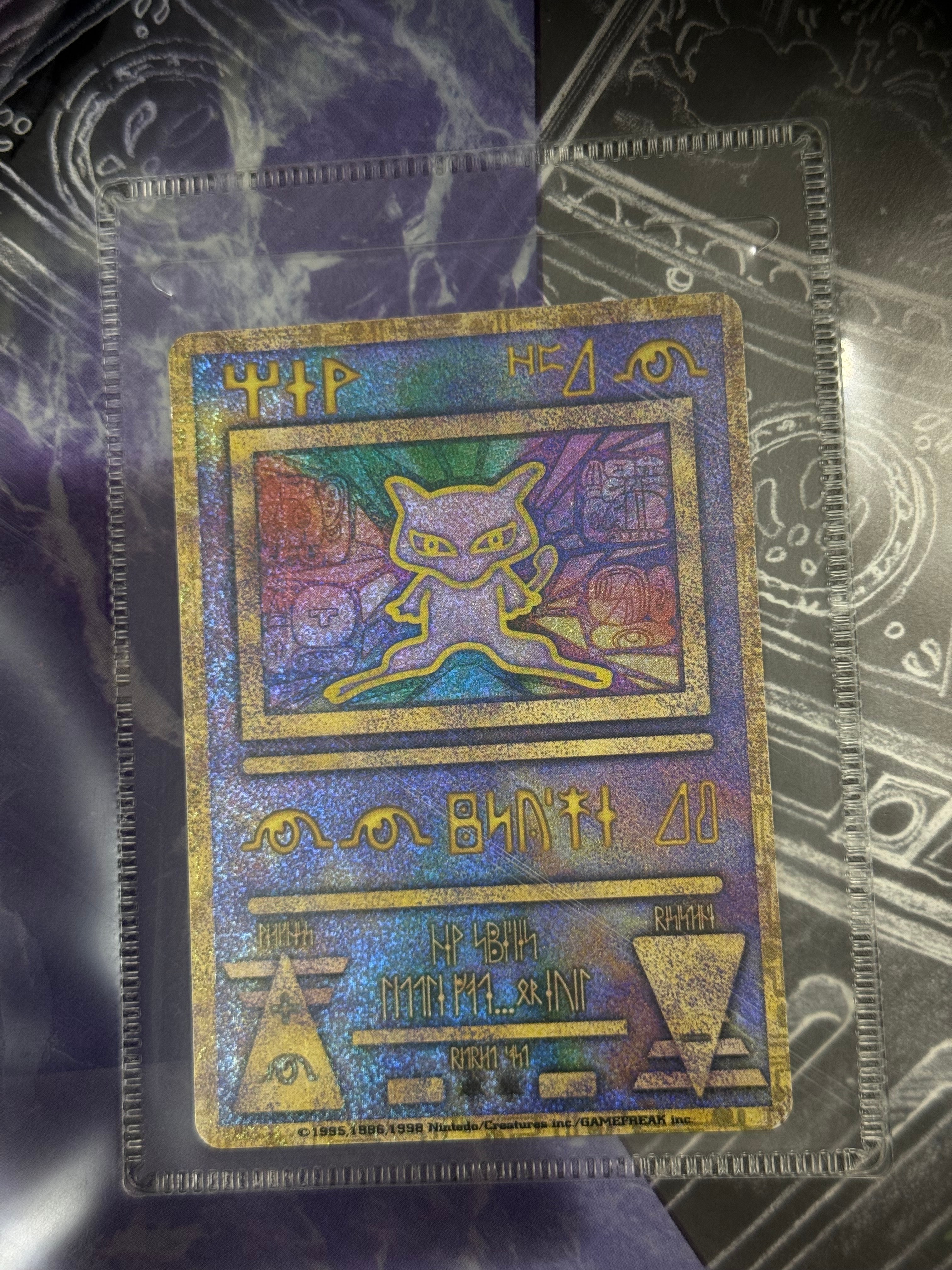 古代ミュウ エラー 前期版 : 旧裏/プロモ[PMCG-P](プロモーションカード「映画 幻のポケモン ルギア爆誕」Nintedo n抜け 表記)