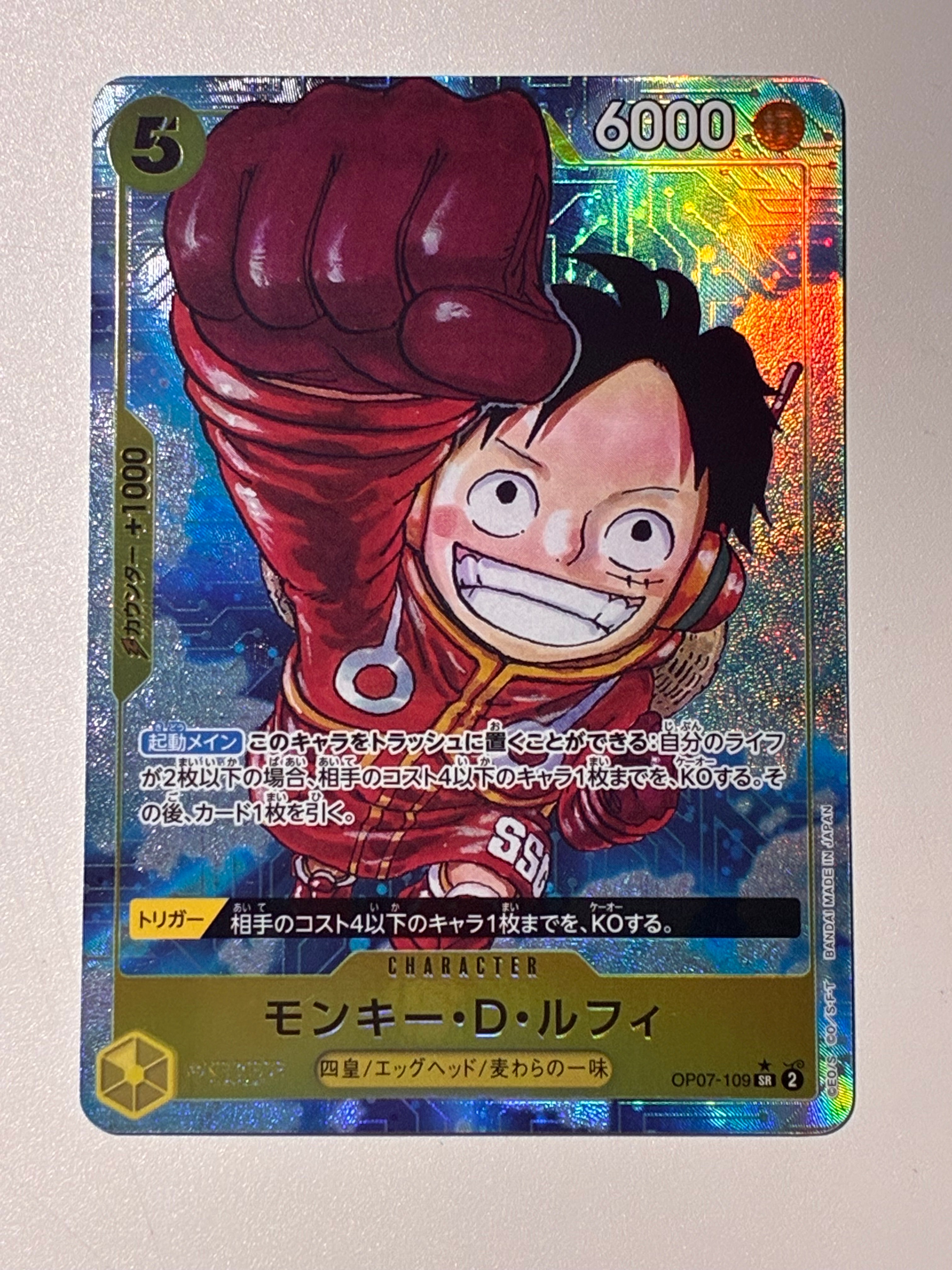 PSA10】モンキー・D・ルフィ SR [OP07-109](プレミアムカード