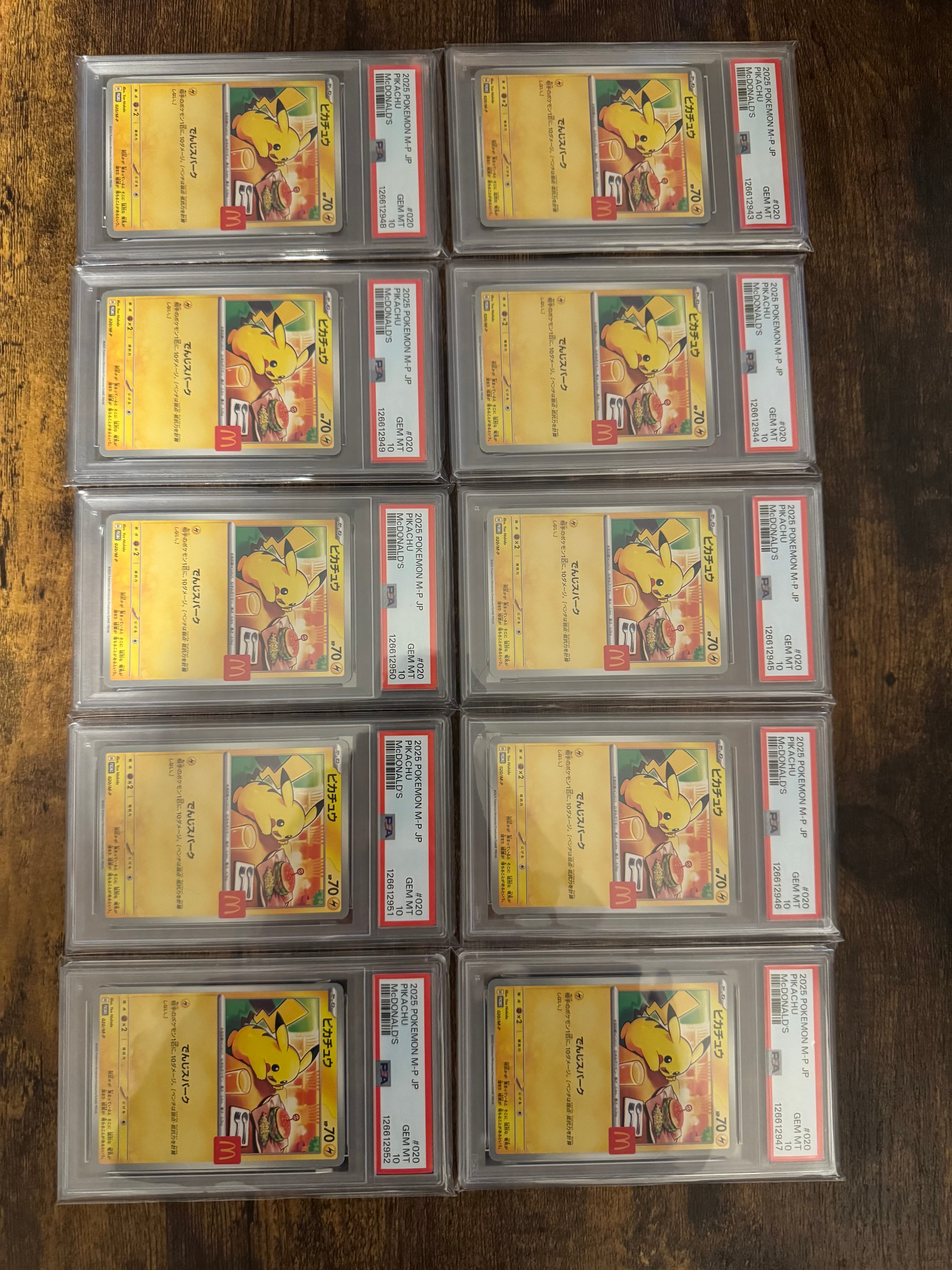 ピカチュウ P [M-P 020](プロモカードパック「マクドナルド ハッピーセット2025」)