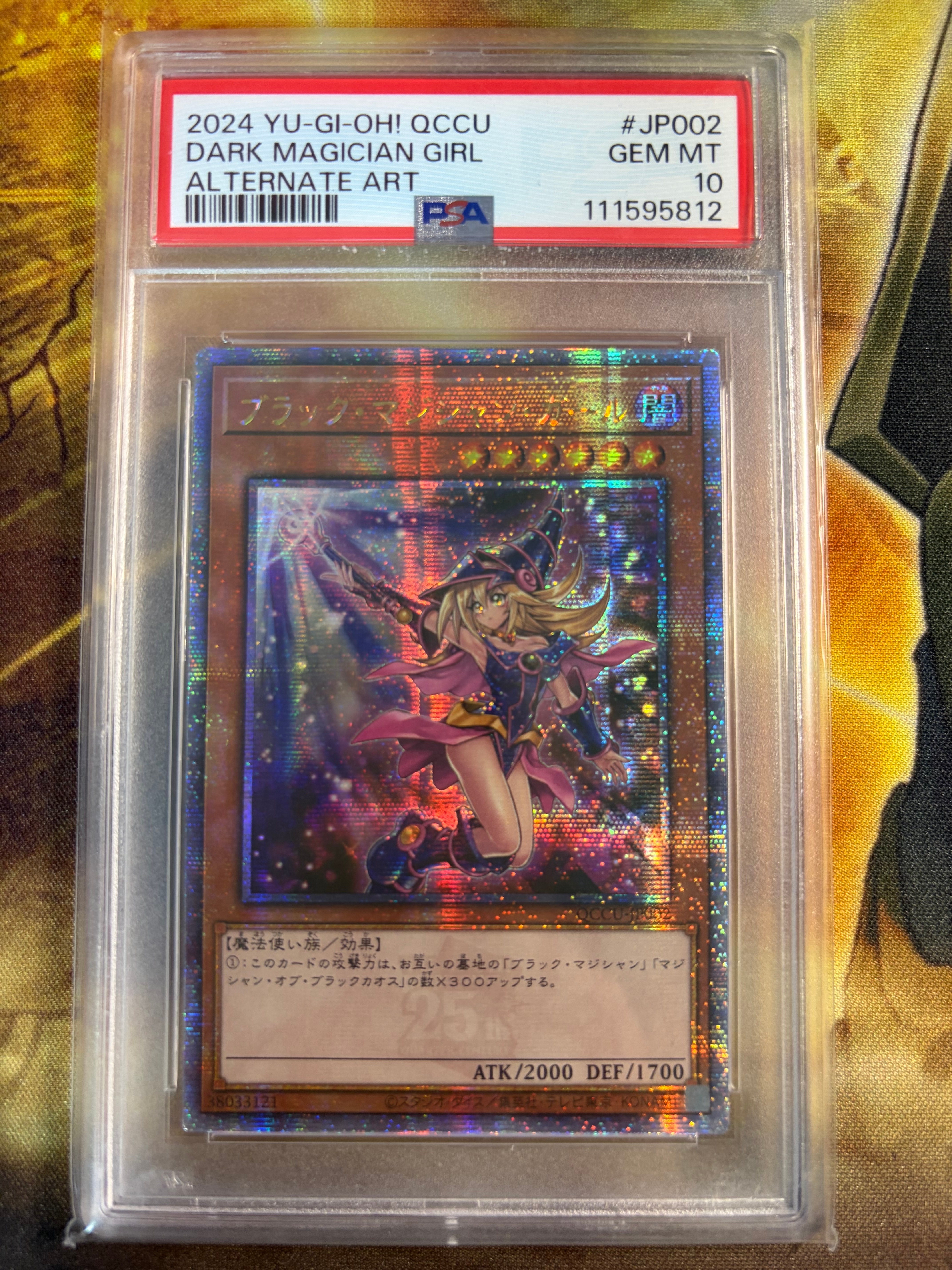 PSA10】ブラック・マジシャン・ガール (イラスト違い) 25th SE [QCCU