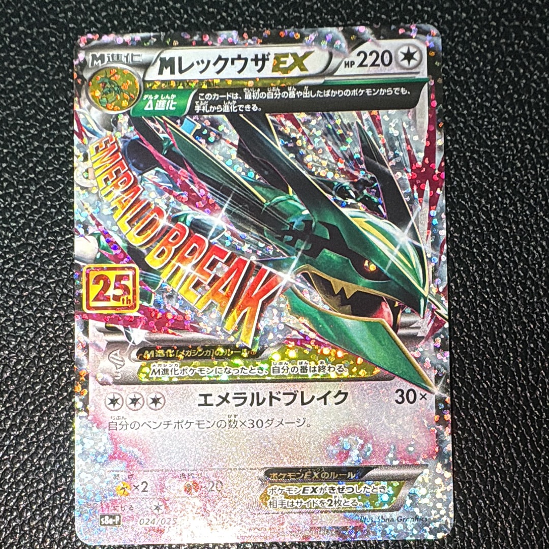 エーフィex SAR [SV8a 211/187](ハイクラスパック「テラスタルフェスex