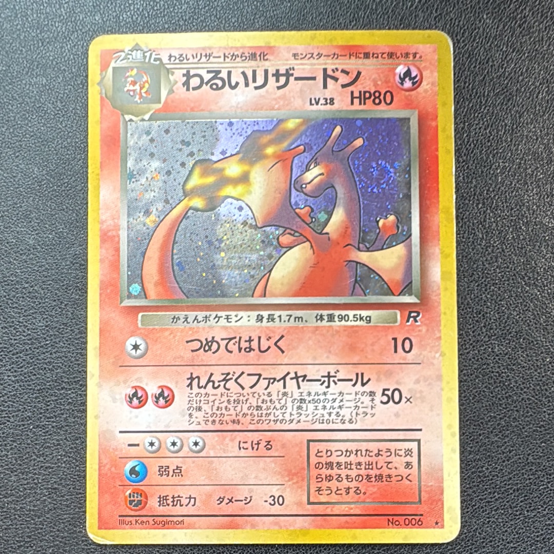PSA9】トウコ SR [SV11W 166/086](拡張パック「ホワイトフレア」) 3枚