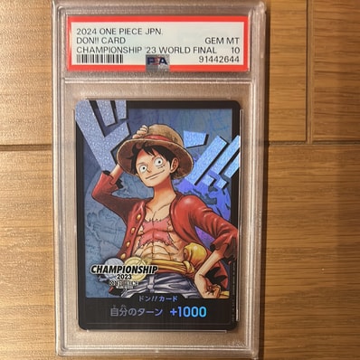 ドン!!カード : モンキー・D・ルフィ (プロモーションカード「チャンピオンシップ2023 ワールドファイナル記念品」)