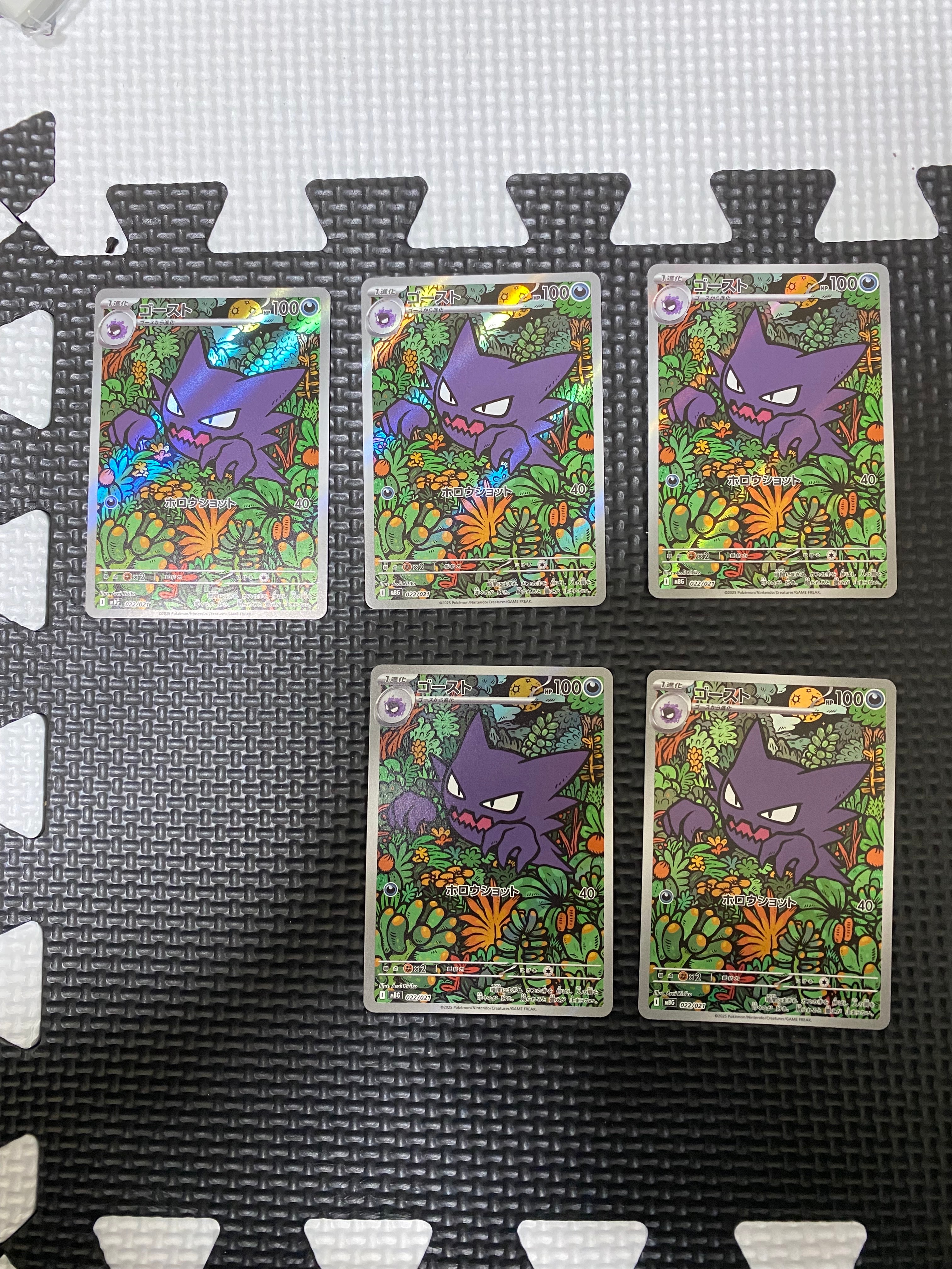 PSA10】デンリュウ ☆ :1ED [e3 049/087](拡張パック第3弾「海からの風