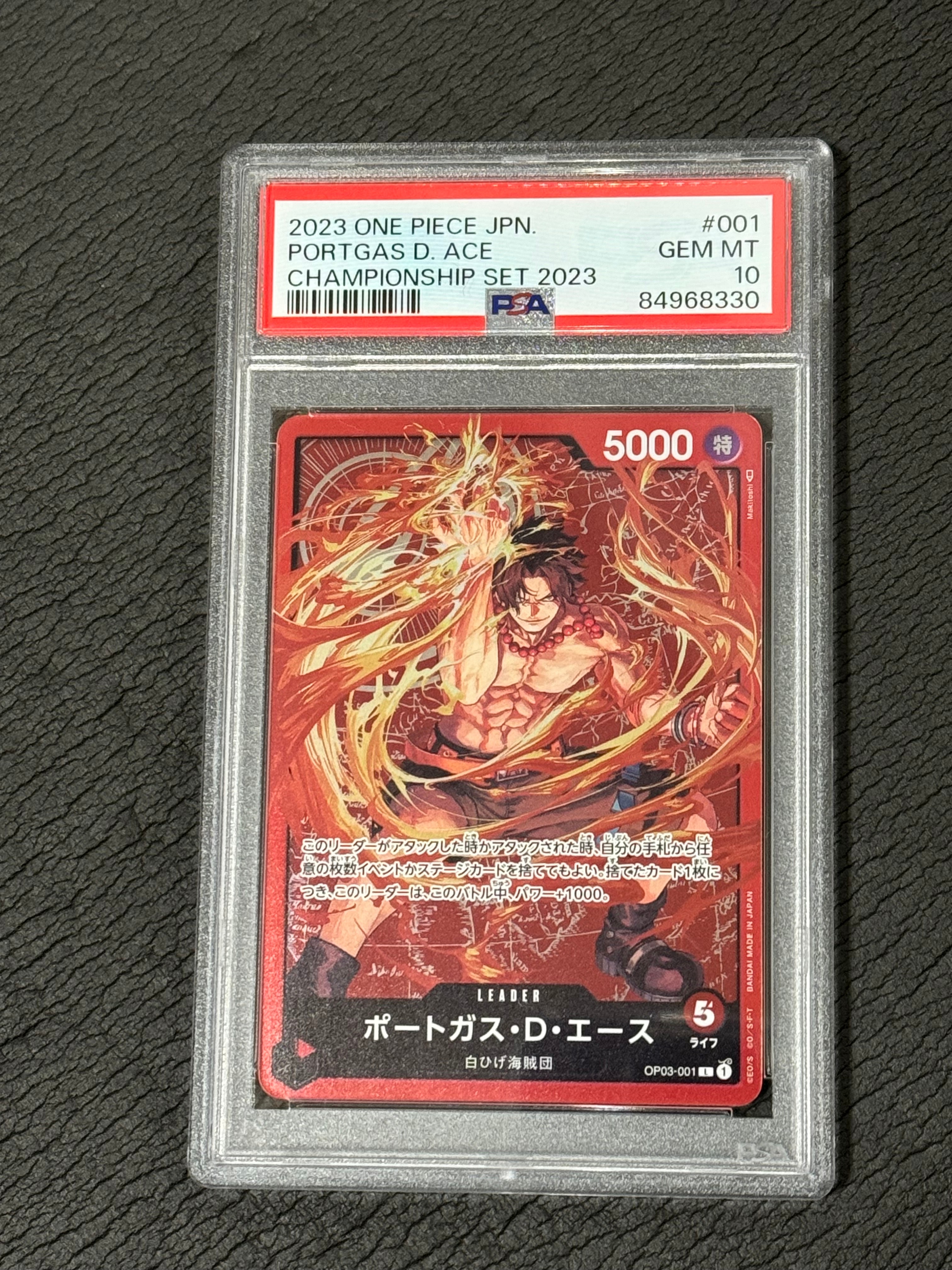 ポートガス・D・エース L [OP03-001] (チャンピオンシップセット 特典)