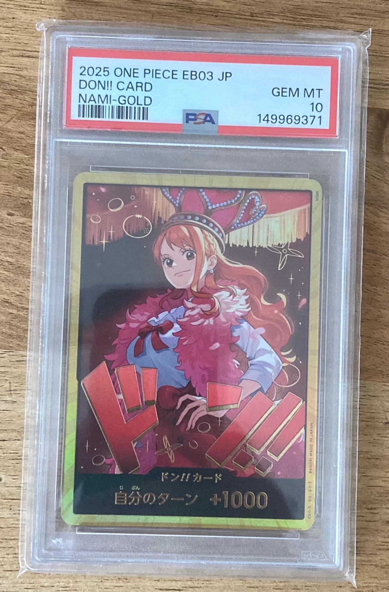 PSA10】ドン!!カード : ナミ スーパーパラレル (エクストラブースター
