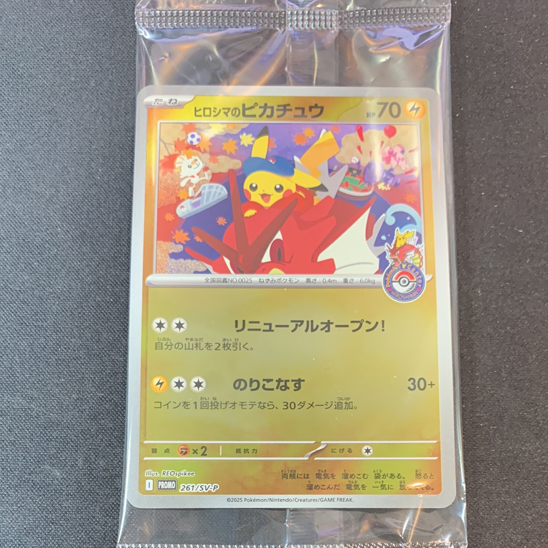 イーブイ: プロモ [SV-P 033](「 ポケモンカードゲーム教室