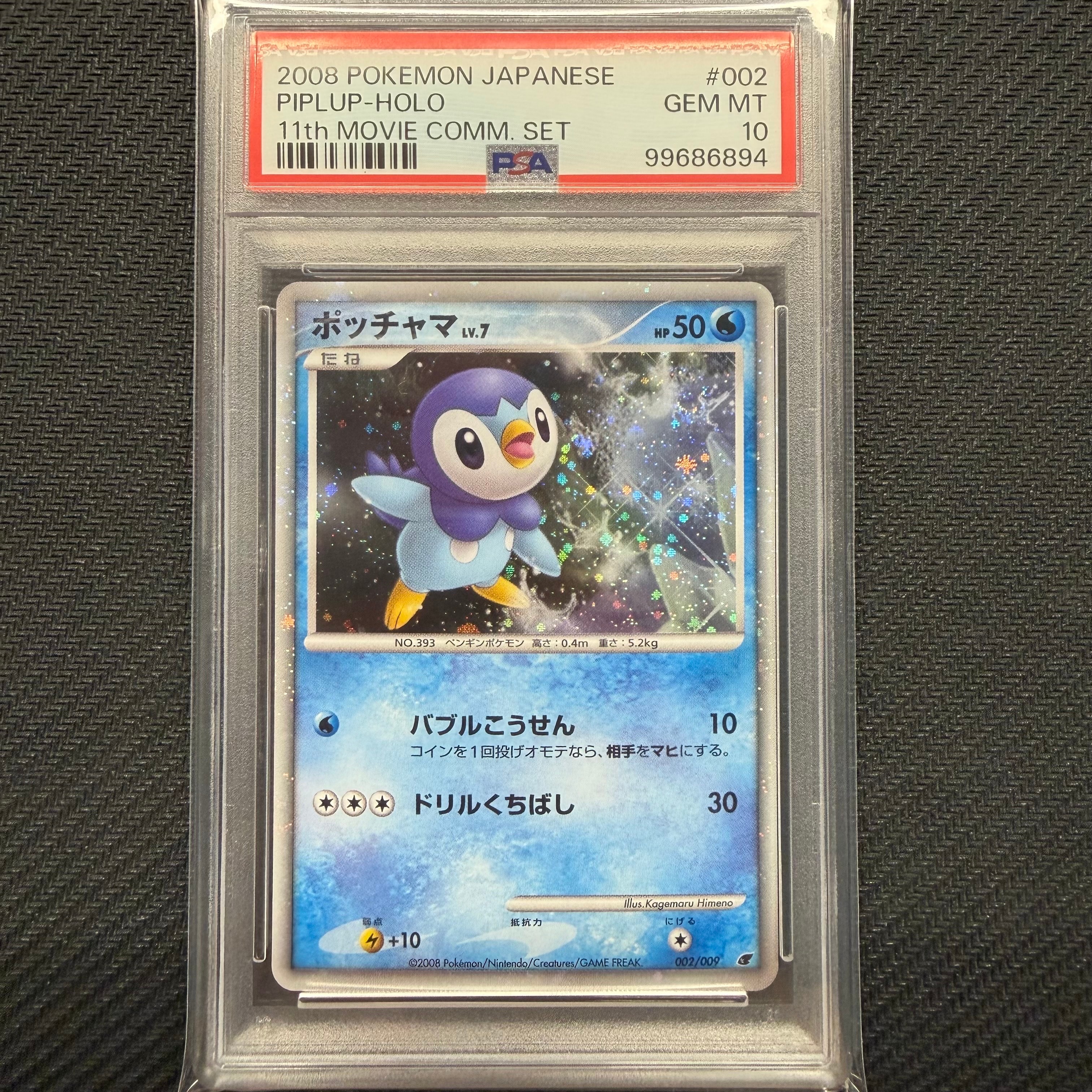 ルギアVSTAR UR[s12 123/098](拡張パック「パラダイムトリガー」)の