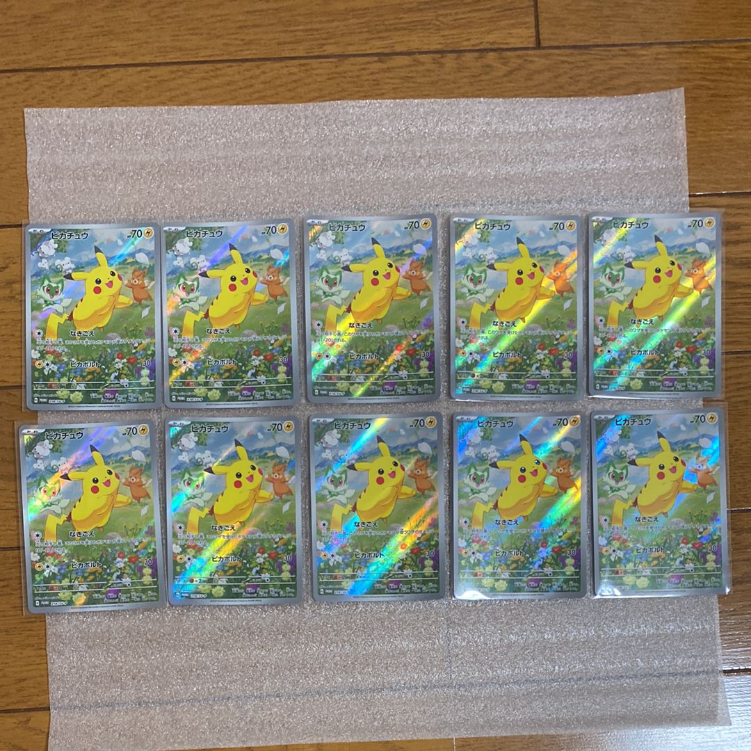 ピカチュウ P [SV-P 218](プロモカードパック「ポケカの夏がキタ!プロモカードGetキャンペーン!」)