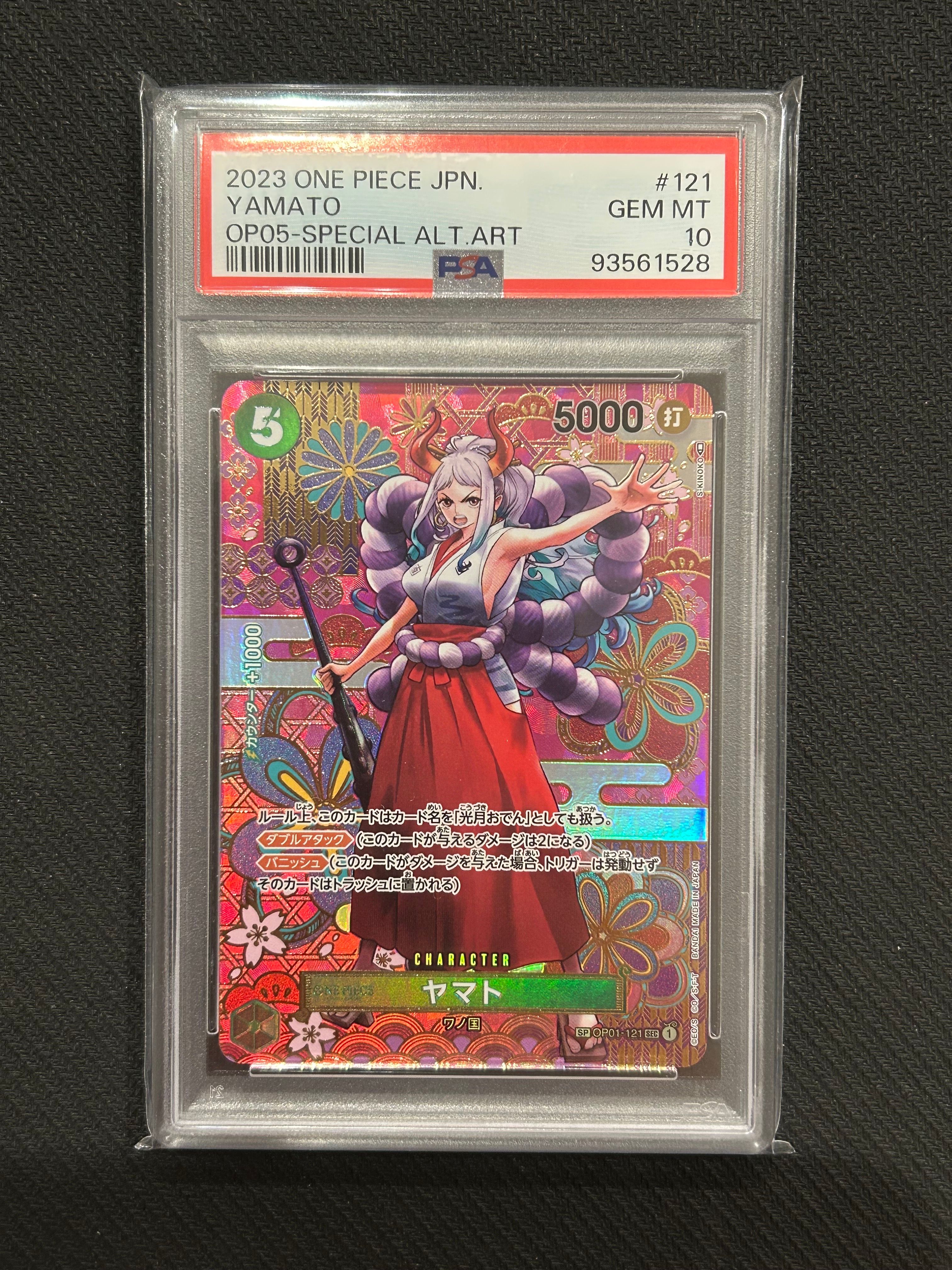 ヤマト SEC-SPC [OP01-121] (ブースターパック 新時代の主役)