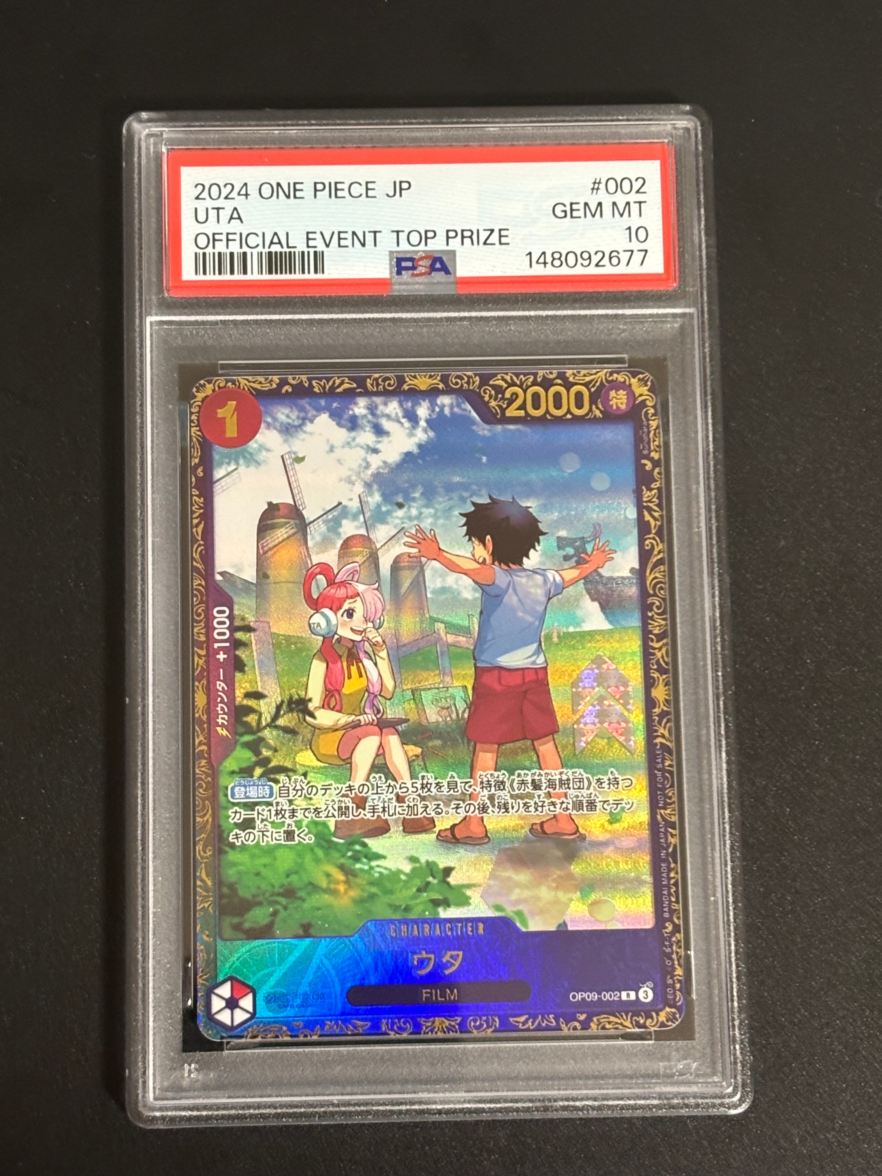 PSA10】ウタ R [OP09-002](プロモーションカード「フラッグシップ