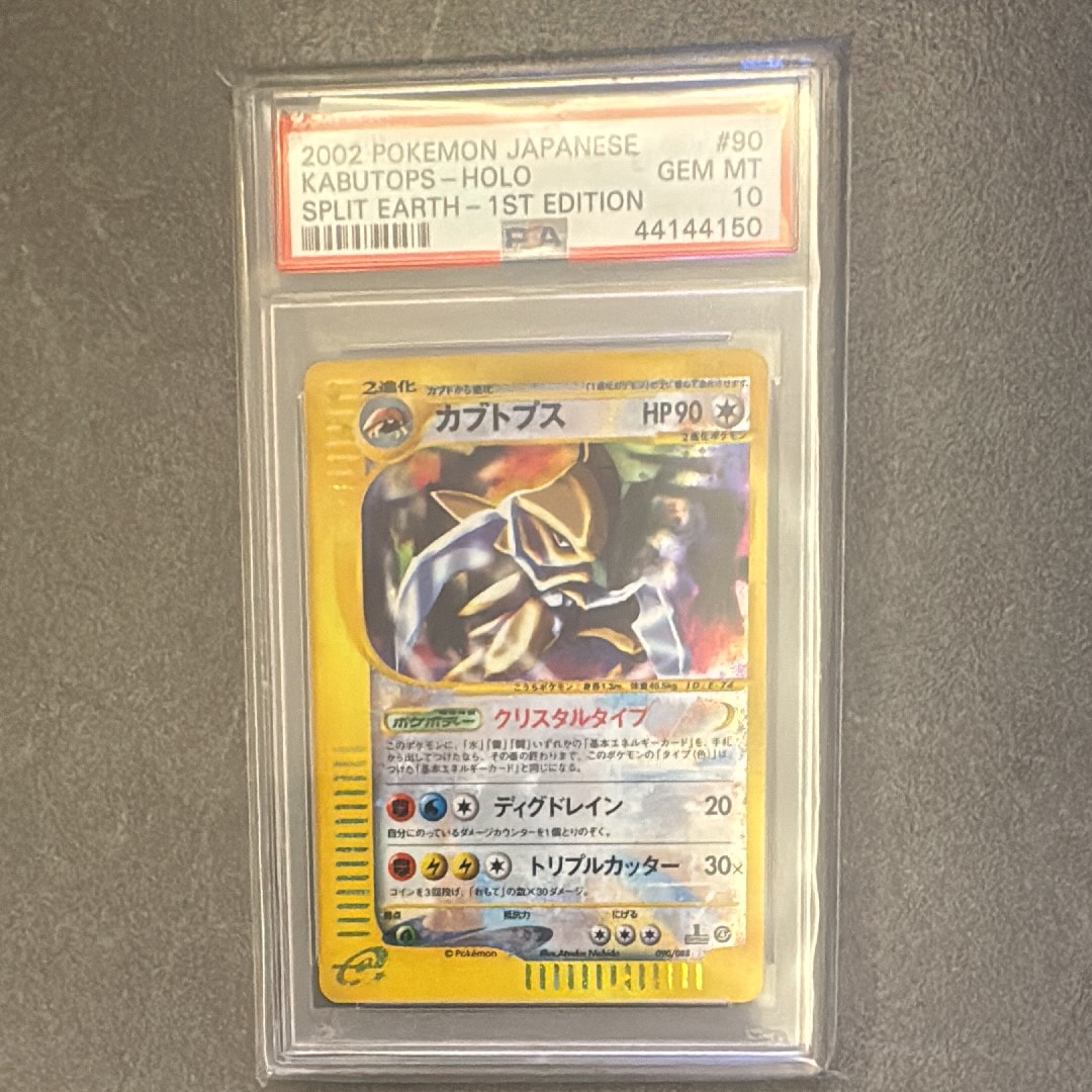 【PSA10】シャクヤ SR S6K 漆黒のガイスト 082/070 PSA10】 シャクヤ (SR) {082/070} [S6K/漆黒のガイスト] [SS] - magi