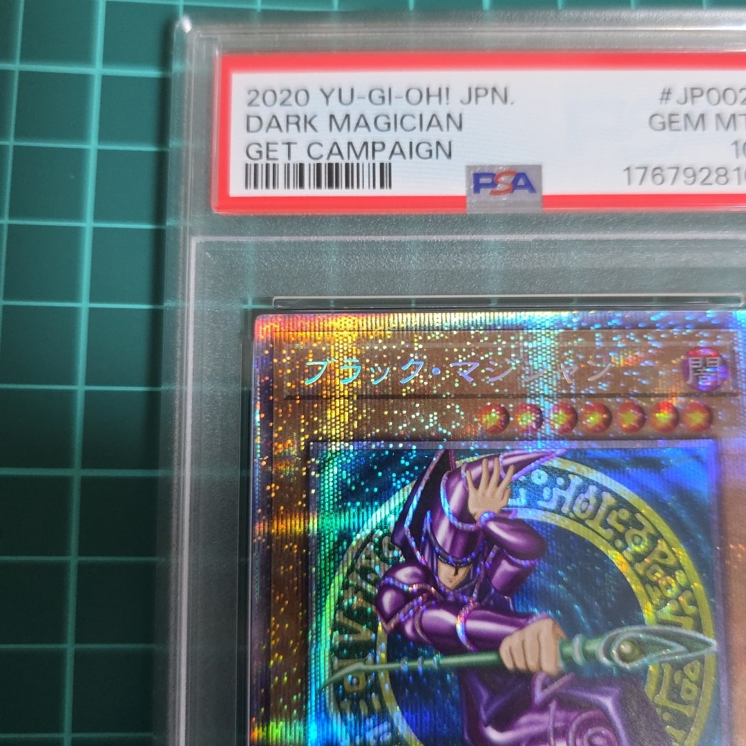 PSA10】ブラック・マジシャン PSE [PSEC-JP002](プリズマティック