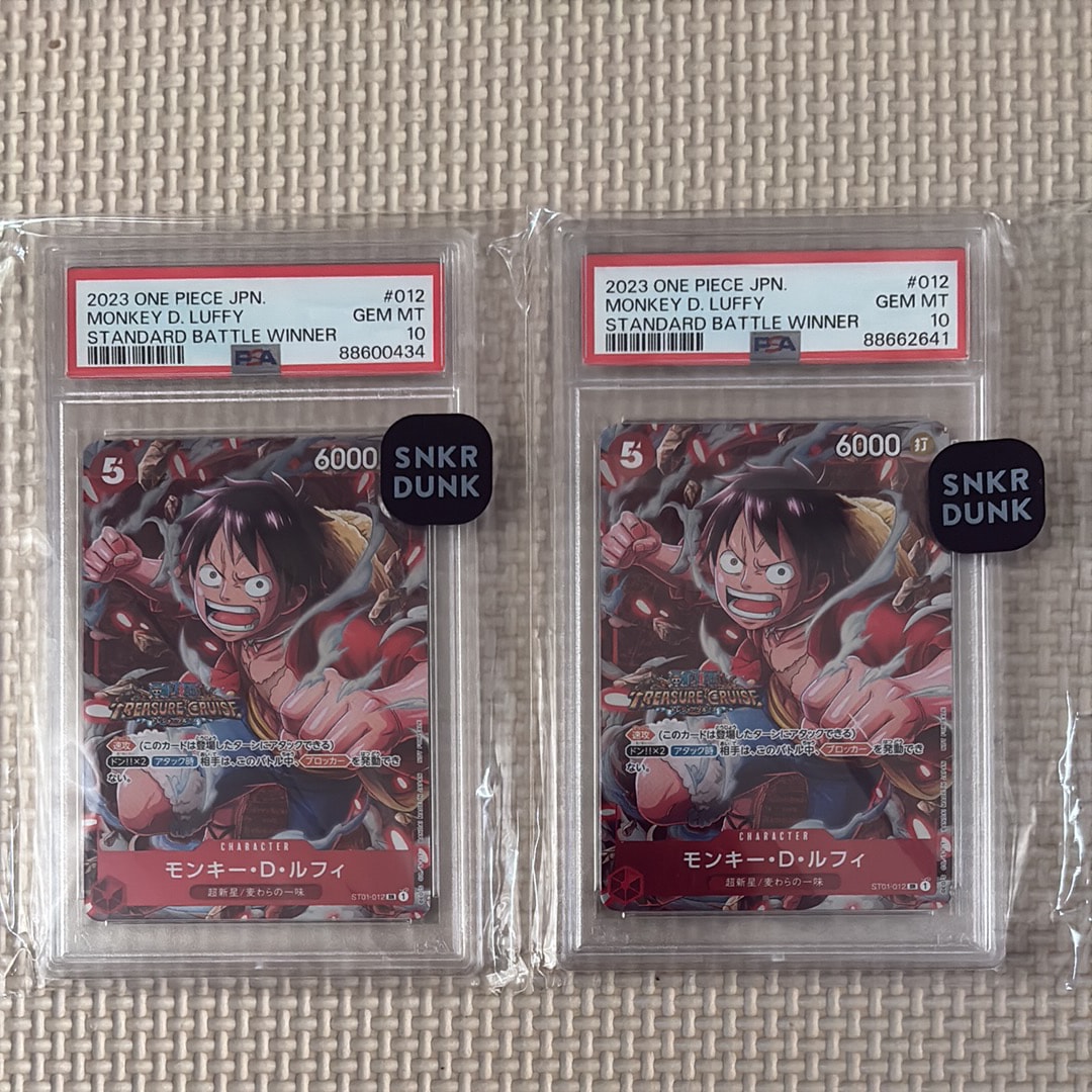 PSA10】モンキー・D・ルフィ SR [ST01-012] (スタンダードバトル 優勝