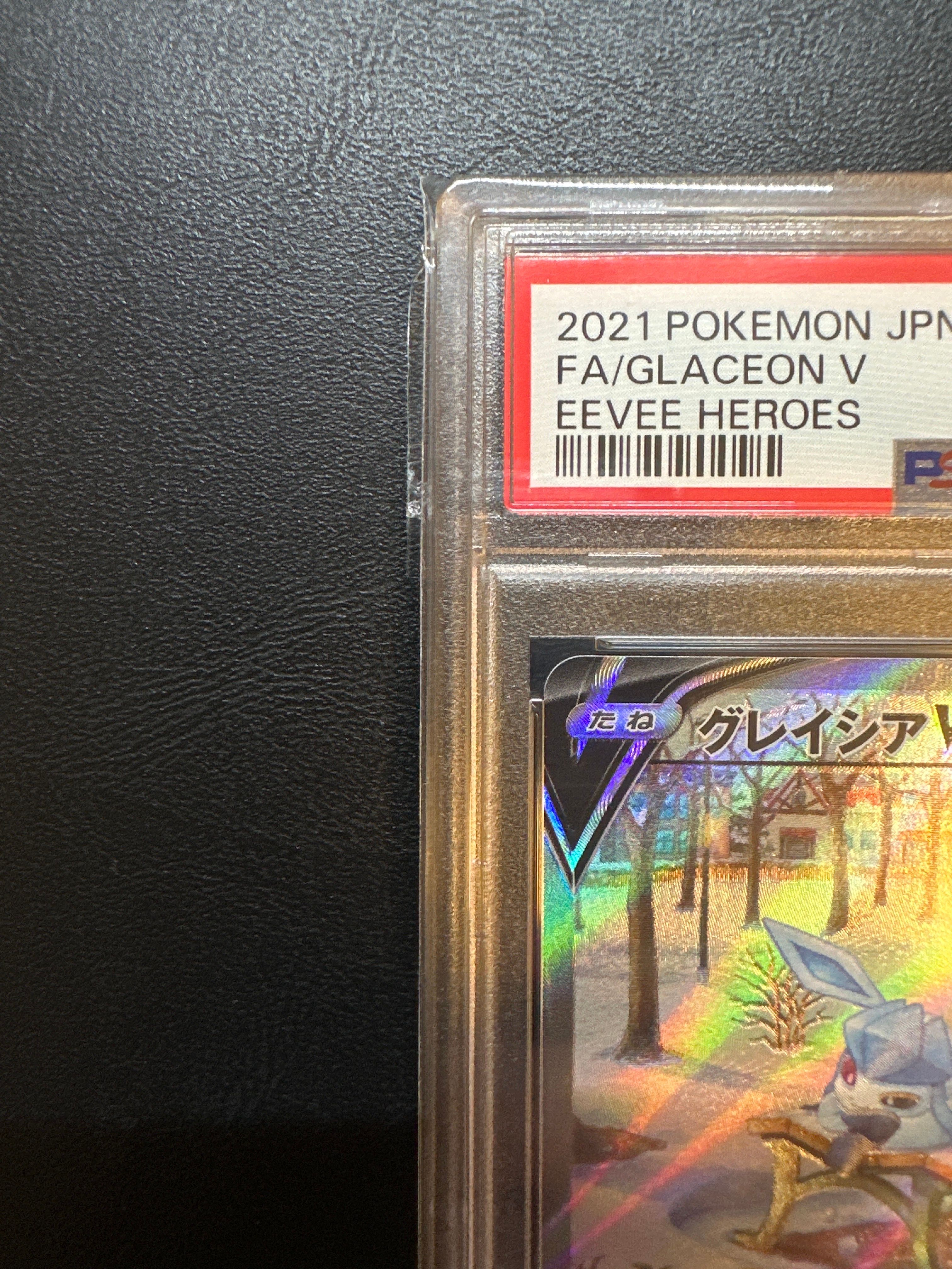 グレイシアV SR PSA10 イーブイヒーローズ　077/069 グレイシアV SR PSA10 イーブイヒーローズ 077/069 PSA10