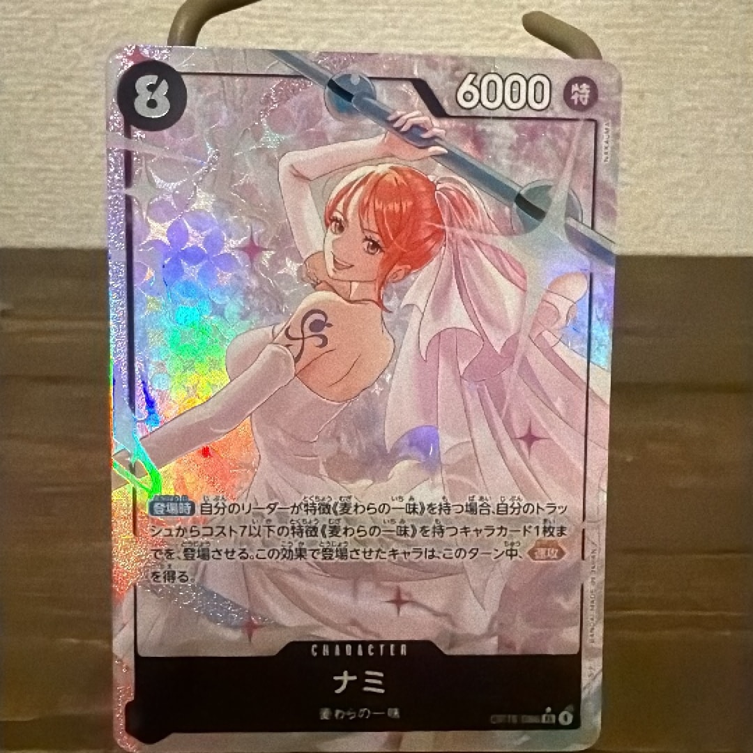 ナミ SR-P [OP15-086](ブースターパック「神の島の冒険」)