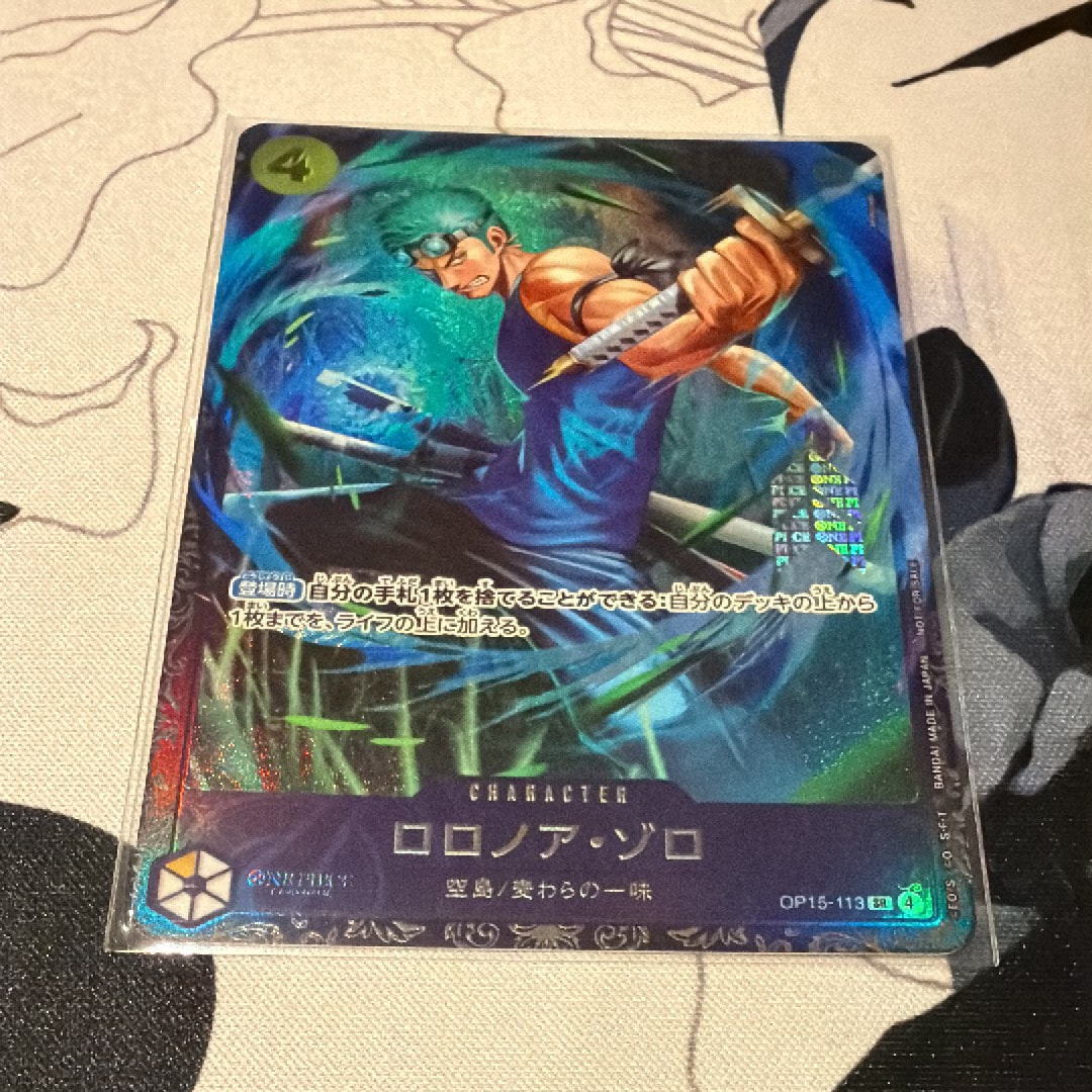 ロロノア・ゾロ SR :上位記念品 [OP15-113](プロモーションカード「フラッグシップバトル 2026年7月」)