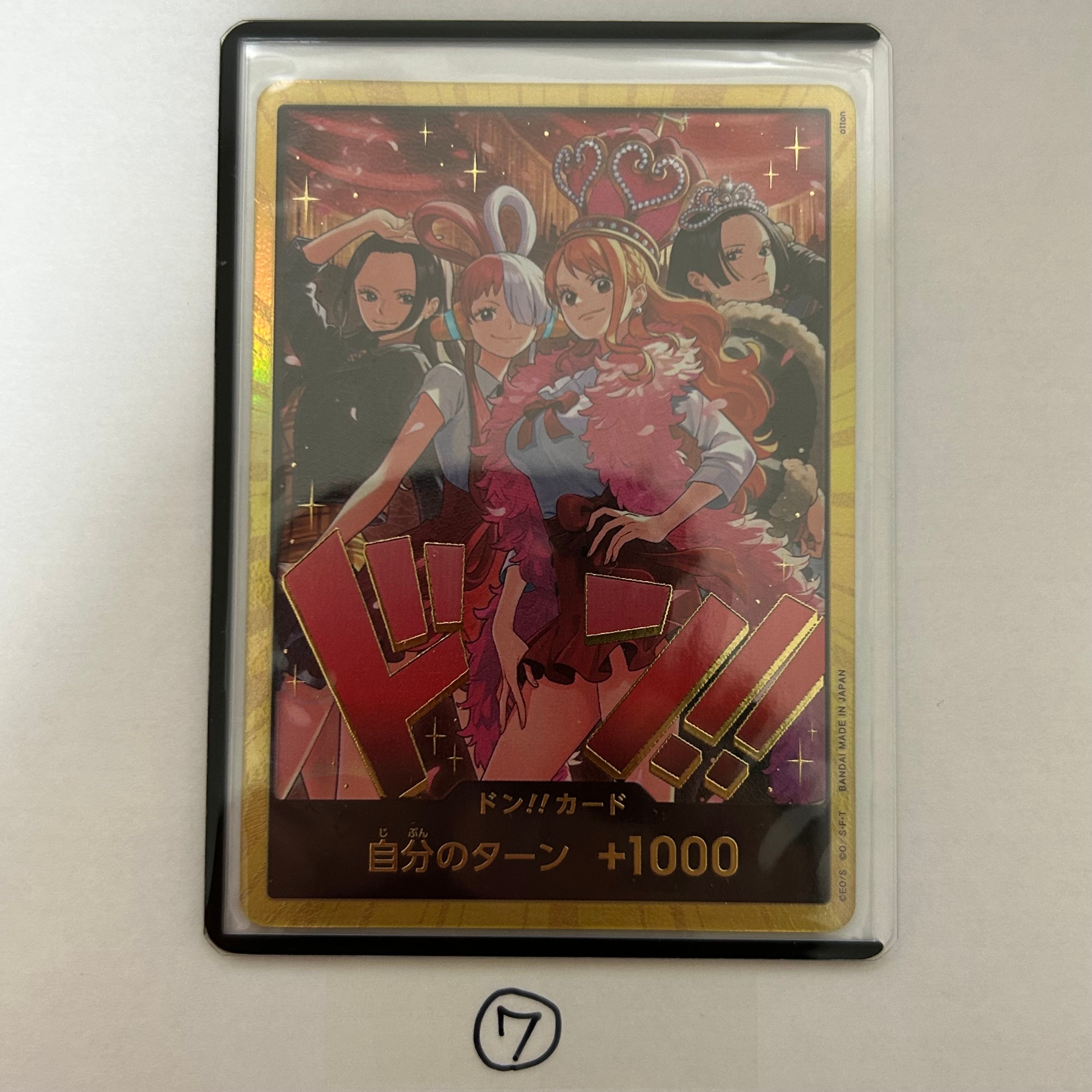 ドン!!カード : ロビン&ウタ&ナミ&ハンコック スーパーパラレル [開封済](エクストラブースター「ワンピース ヒロインズエディション スペシャルセット」)