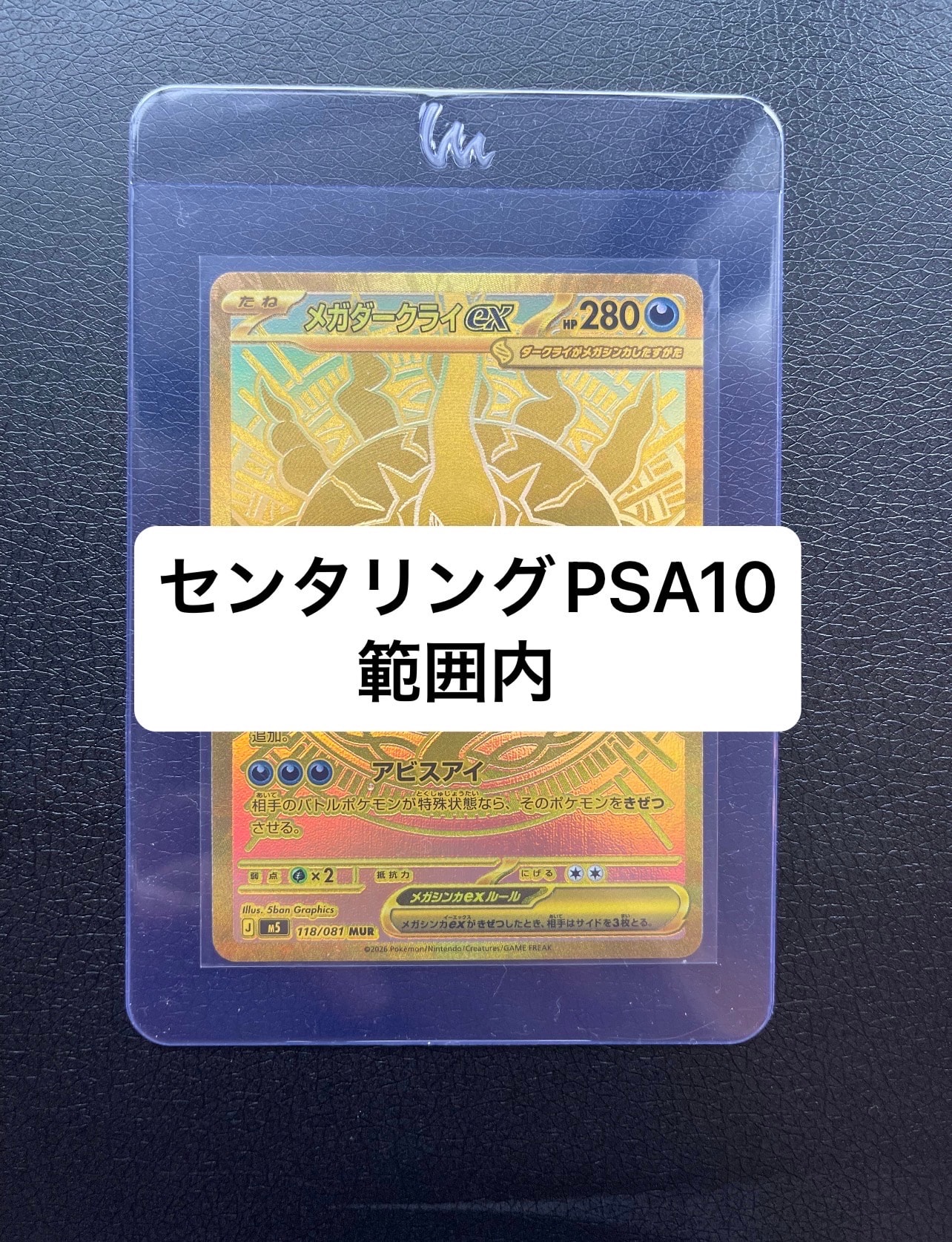 キュレムex SAR [SV11B 168/086](拡張パック「ブラックボルト」)の新品