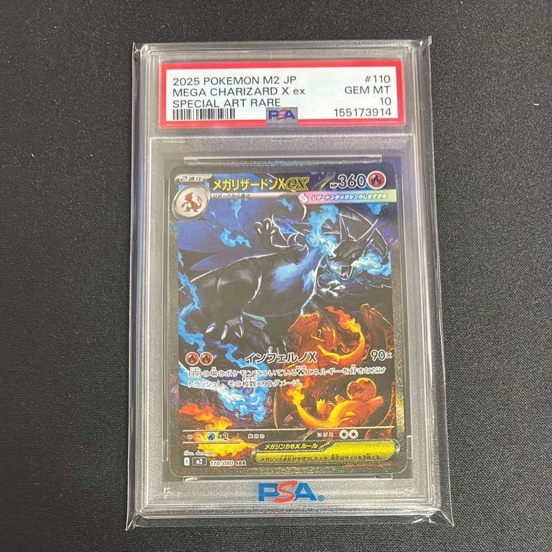カビゴン R[s4 084/100](拡張パック「仰天のボルテッカー」)の新品
