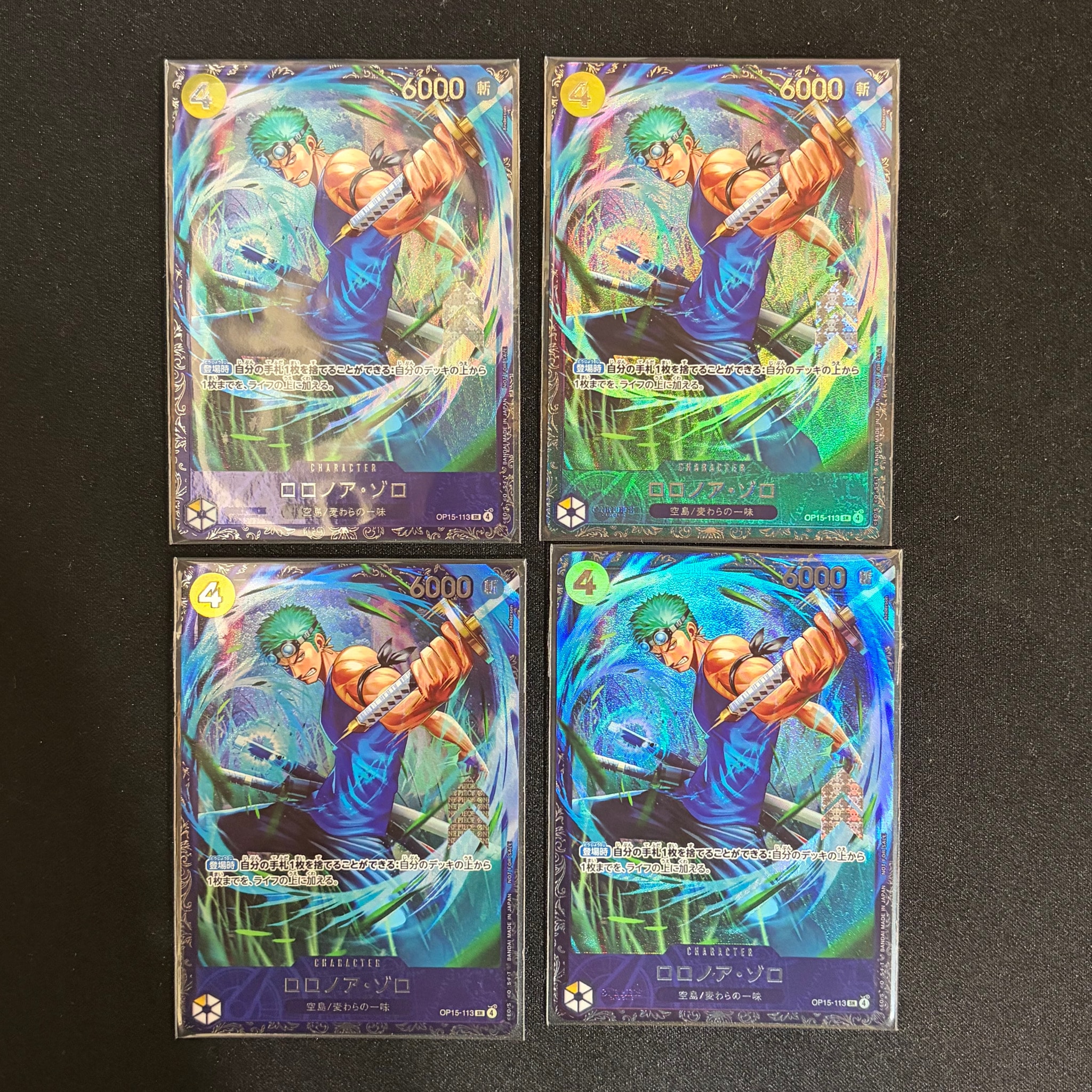 ロロノア・ゾロ SR :上位記念品 [OP15-113](プロモーションカード「フラッグシップバトル 2026年7月」)