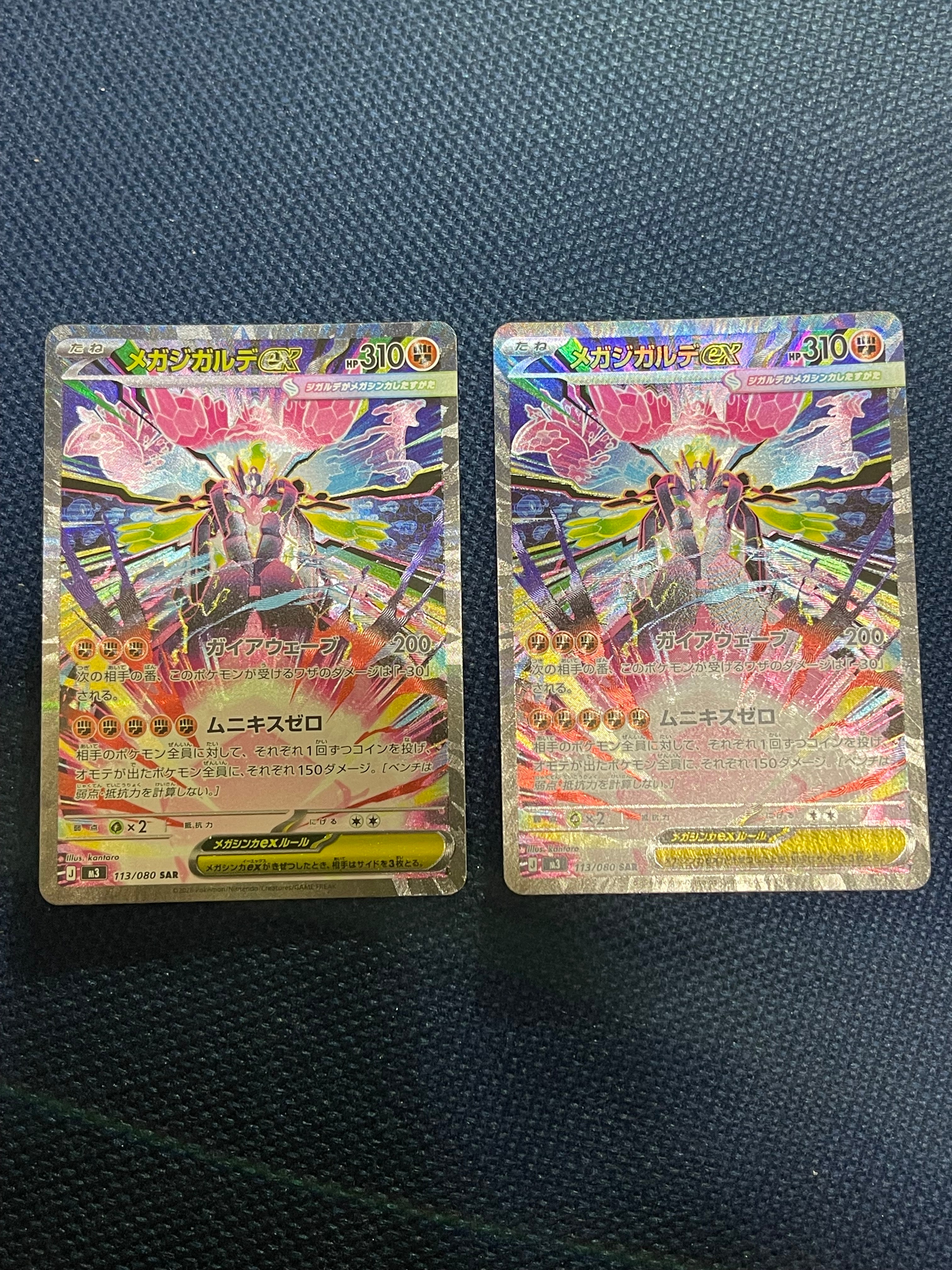 状態A】_のミュウ [ADV-P 013/PLAY](プロモーションカード「第2期