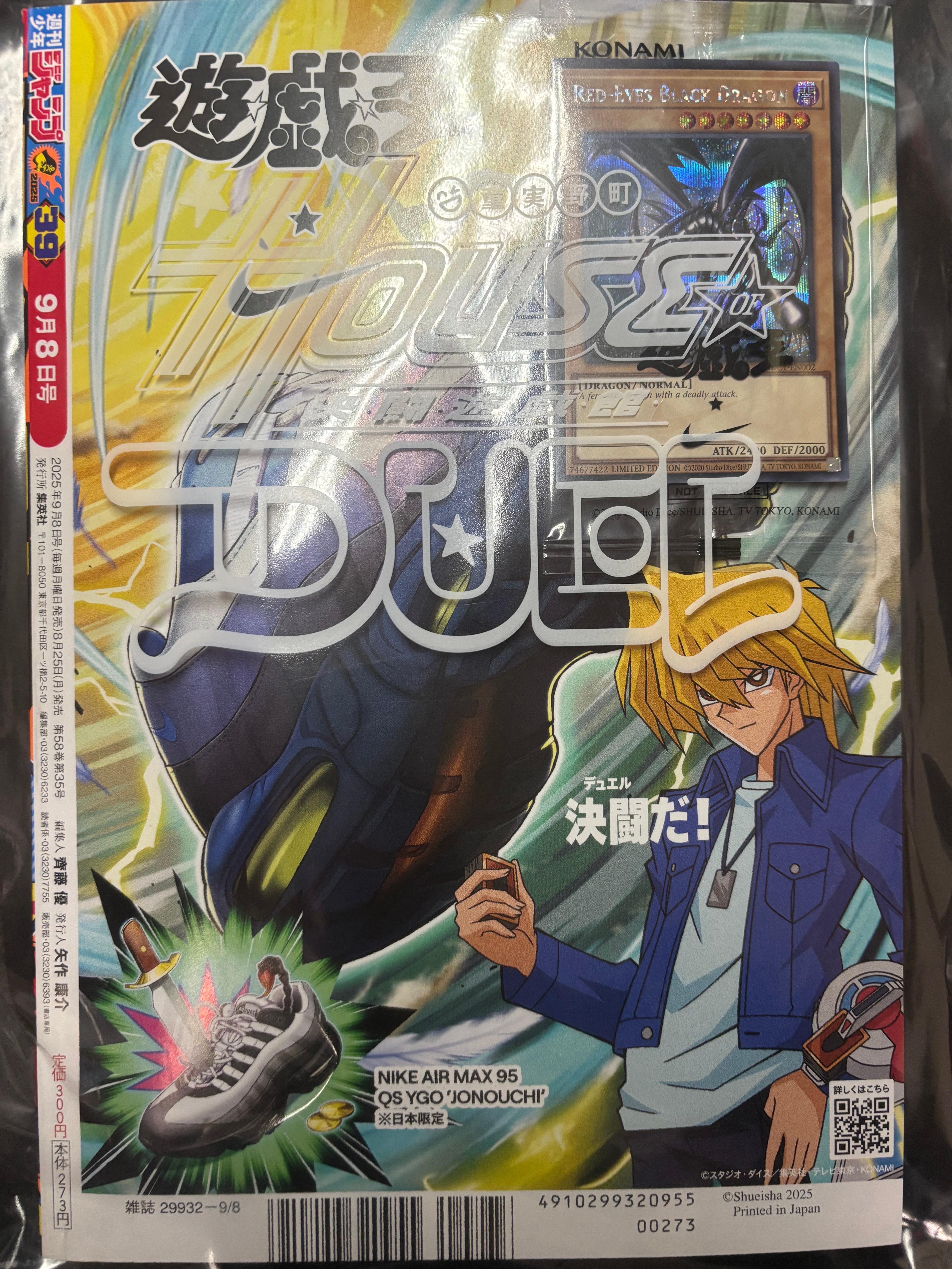 検索 | スニーカーダンク