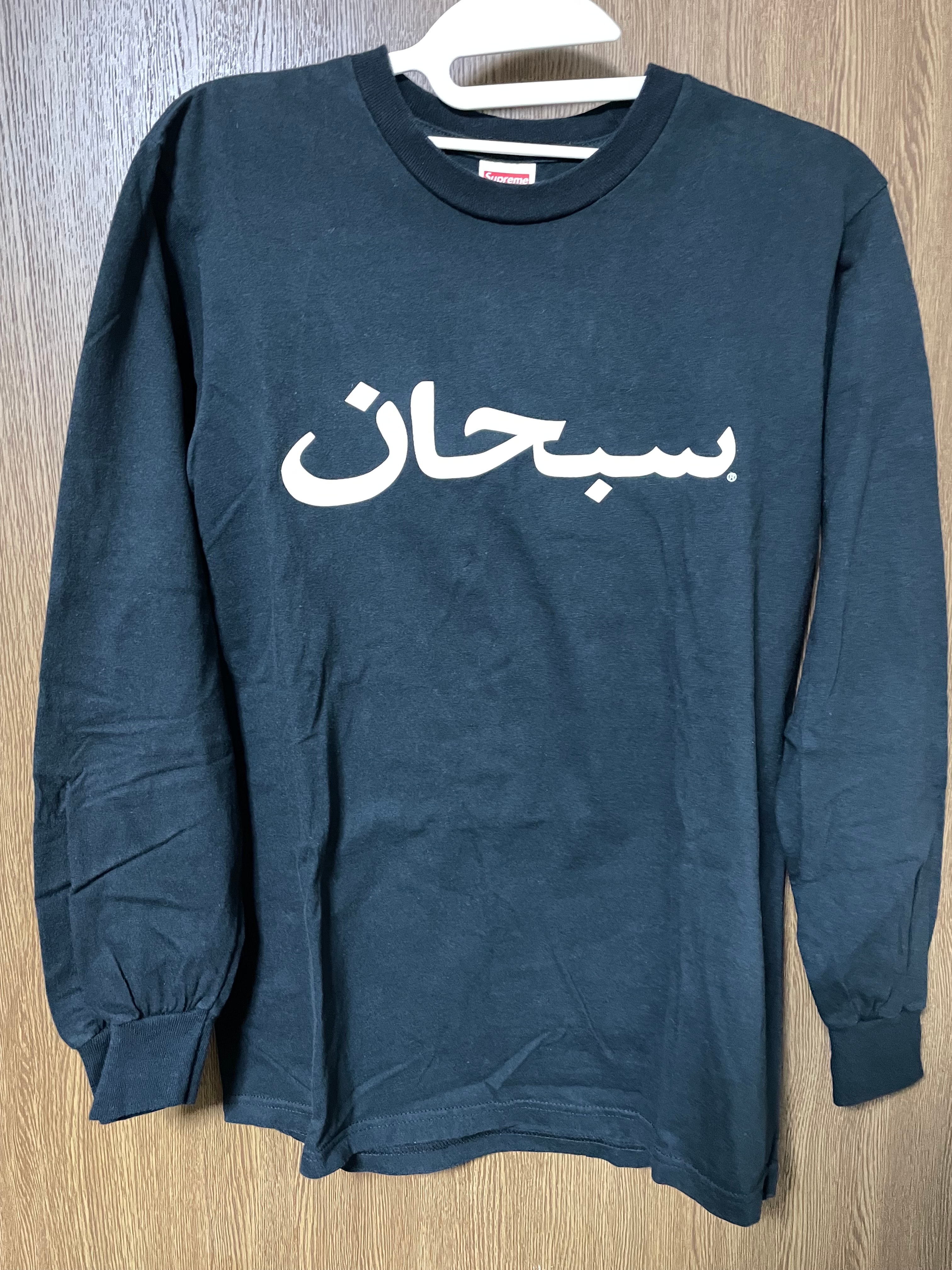 Supreme Arabic Logo L/S Tee "Black"