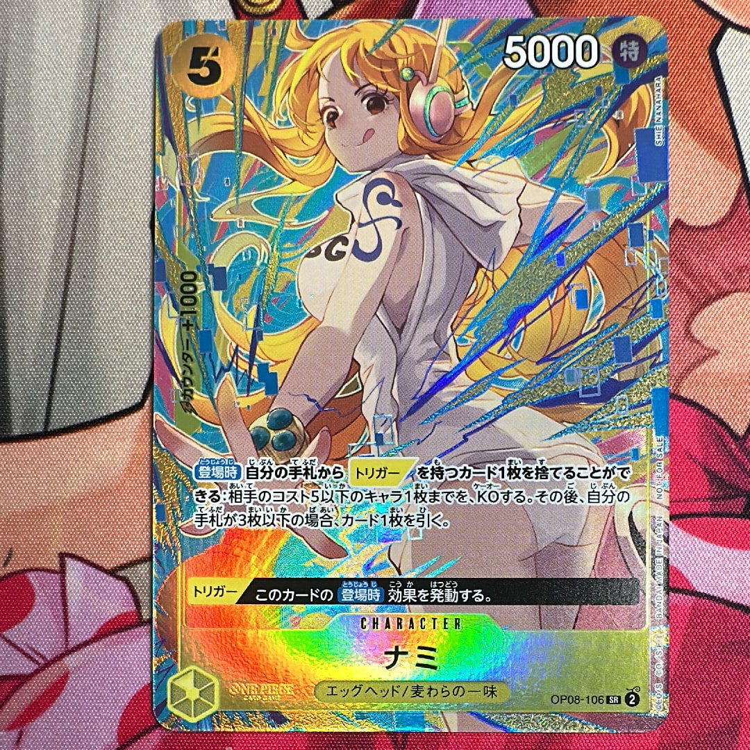 ナミ SR [OP08-106](「プロモーションパックEX Vol.3」)