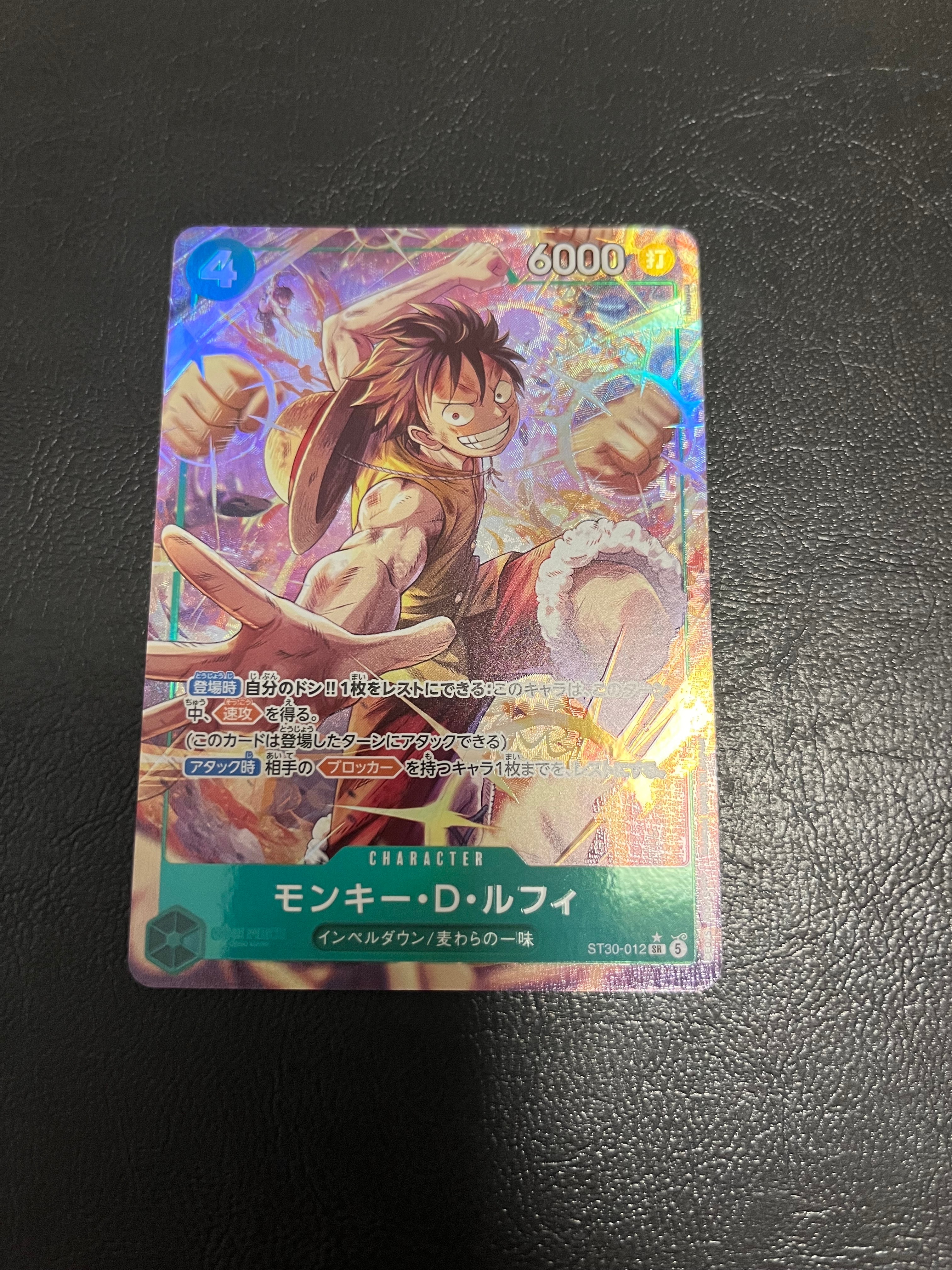 モンキー・D・ルフィ SR-P [ST30-012](スタートデッキEX「ルフィ