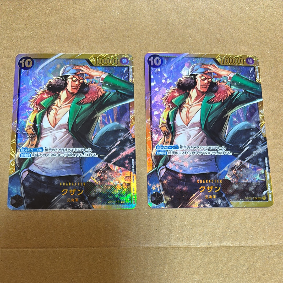 クザン SEC [OP02-121] (ブースターパック頂上決戦)