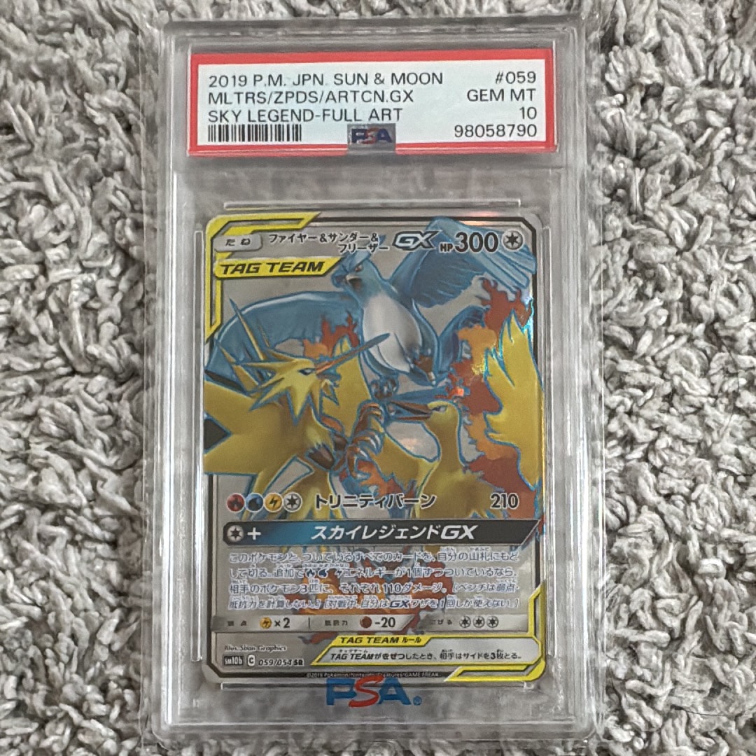 Moltres & Zapdos & Articuno GX SR[SM10b 059/054](Enhanced Expansion Pack "Sky Legend")