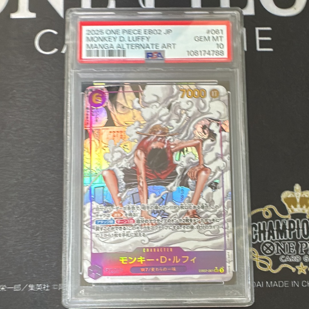 PSA10】モンキー・D・ルフィ SEC-SPC [EB02-061](プレミアム
