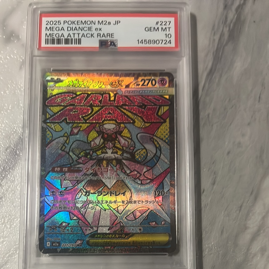 PSA10】カビゴン [CLF 016/032](ポケモンカードゲーム Classic) 1枚の